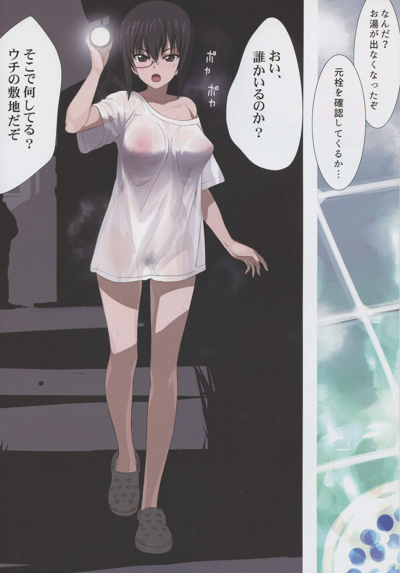 (C96) [Initial-G (A1)] SENSYAGO6 (Girls und Panzer) 画像番号 3