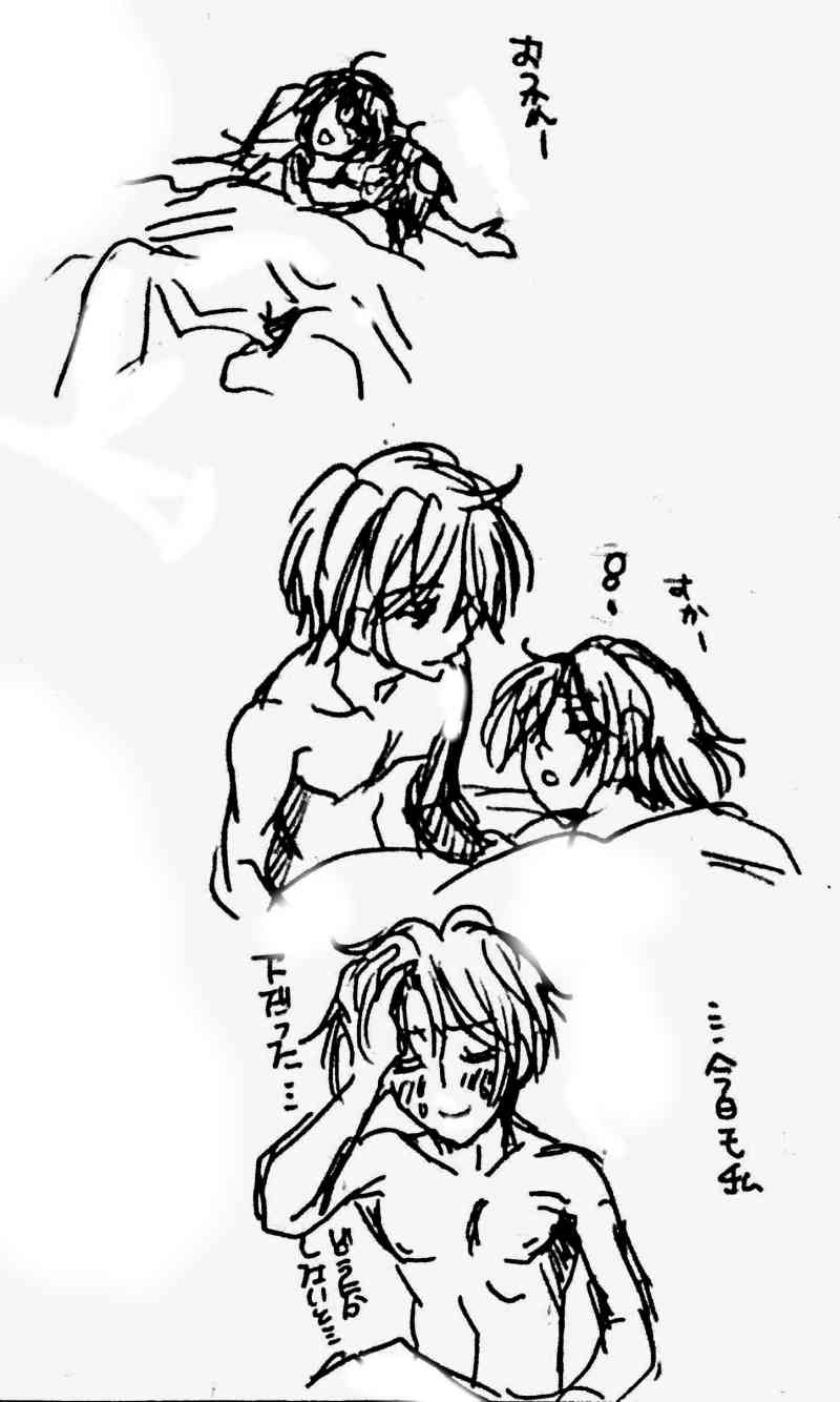 [Ai-san] [R - 18 fukumu] ran guda ♀(guda ♀ ran) rakugaki-dzume 3[ fate grand order ) 이미지 번호 6