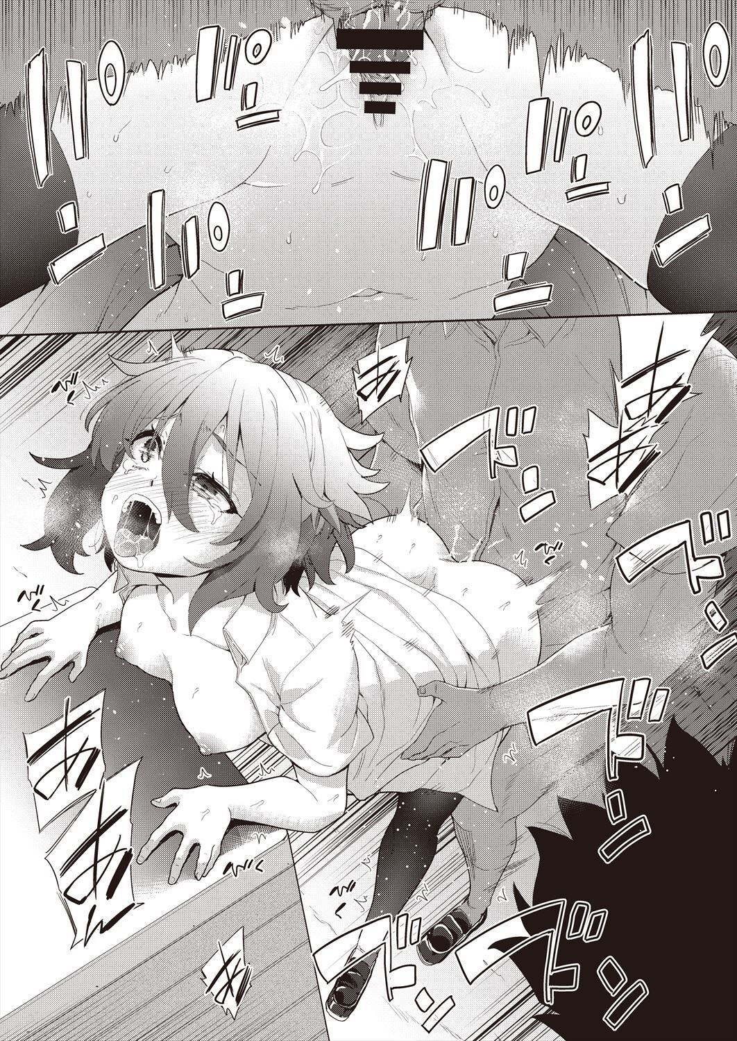 [Tetsuna] Ryoujyoku Rensa Ch. 5 (COMIC AUN Kai Vol.23) [Chinese] [changl个人汉化] 이미지 번호 2