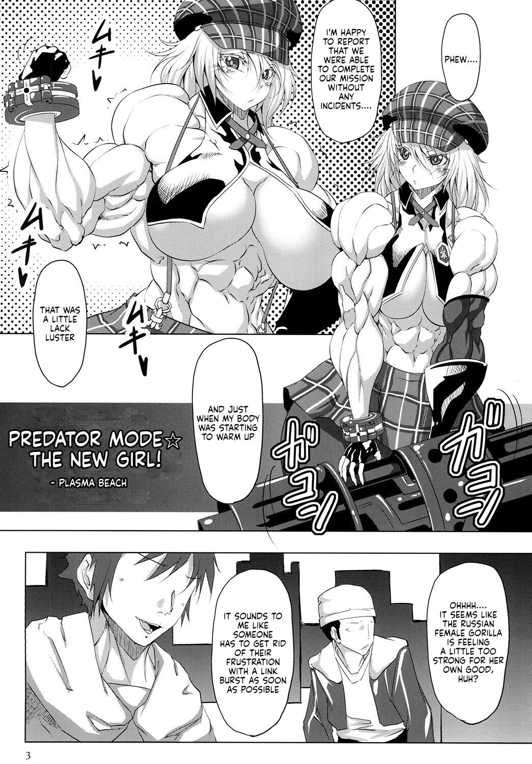 (C85) [Mama ni wa Naisho (Plasma Beach)] Hoshokukei Joshi (God Eater) [English] 이미지 번호 2
