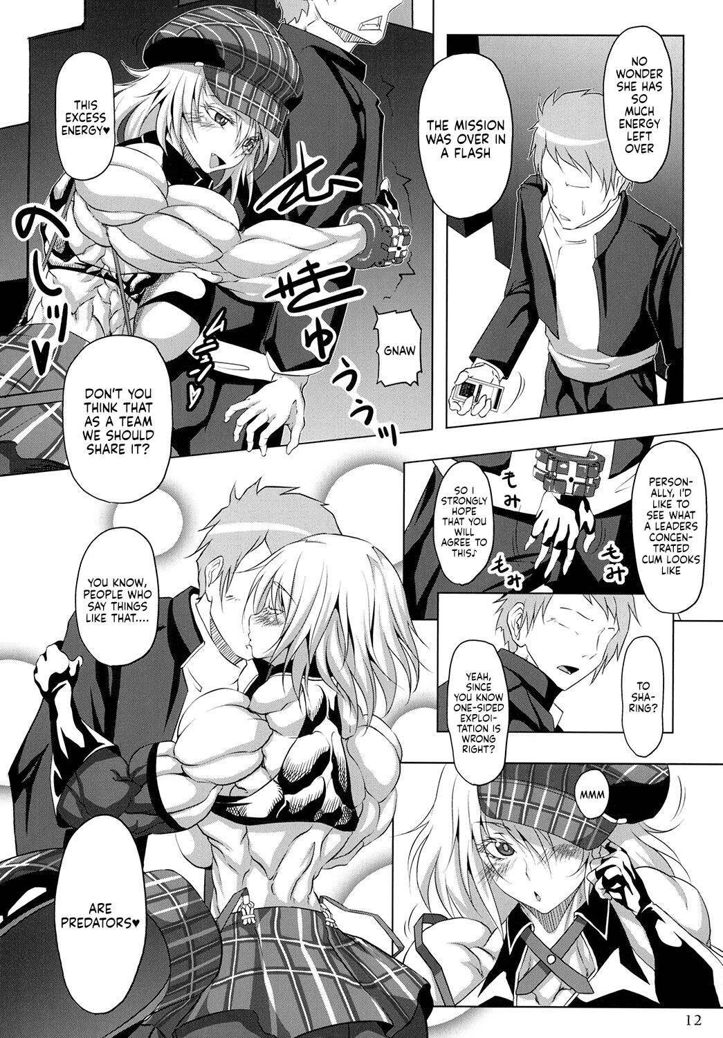 (C85) [Mama ni wa Naisho (Plasma Beach)] Hoshokukei Joshi (God Eater) [English] 이미지 번호 11