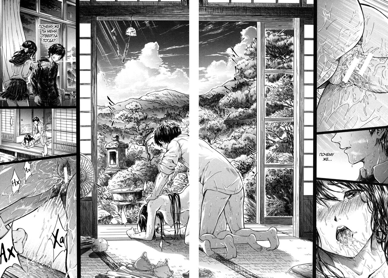 [Shiki Takuto] if -Jigen no Kanata- Ch. 2 - Возвращение в лето [Russian] [﻿Райнхард, JBloodlust] 图片编号 29