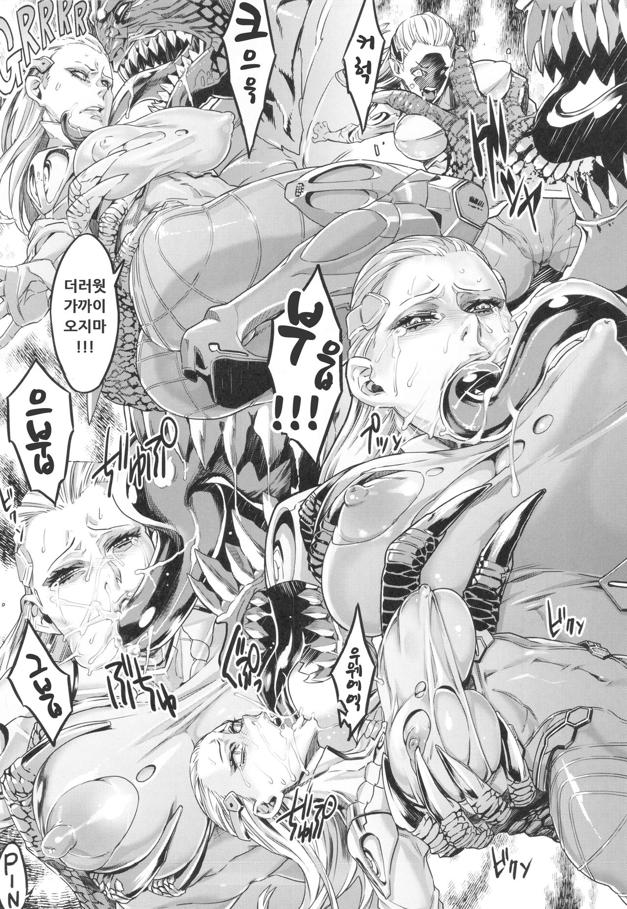 (C83) [UNDER CONTROL (zunta)] S★M (Anarchy Reigns) [korean] numero di immagine  5