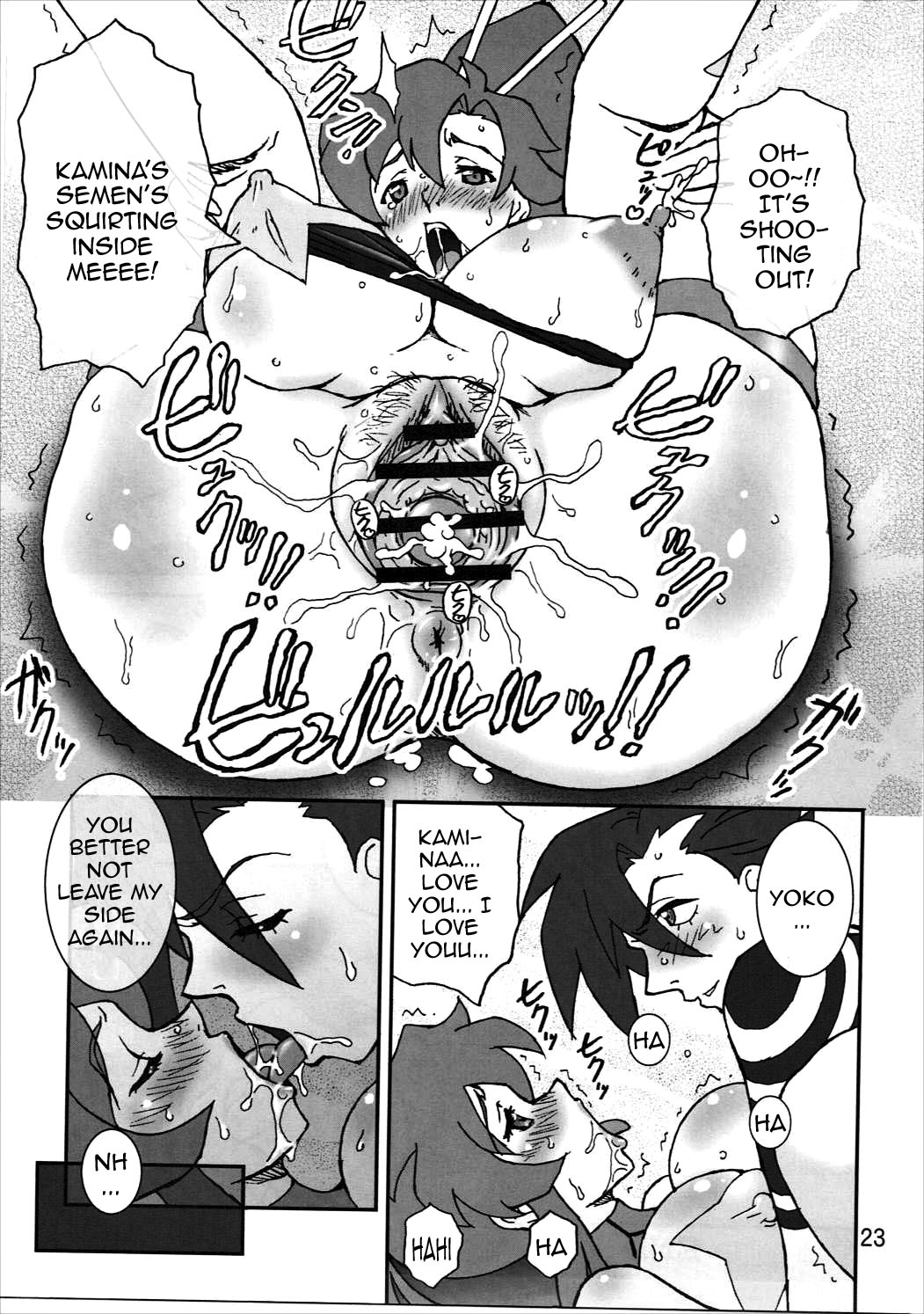 (C77) [Graf Zeppelin (Ta152)] Final Shot BOMBER!! (Tengen Toppa Gurren Lagann) [English] {Doujins.com} imagen número 22