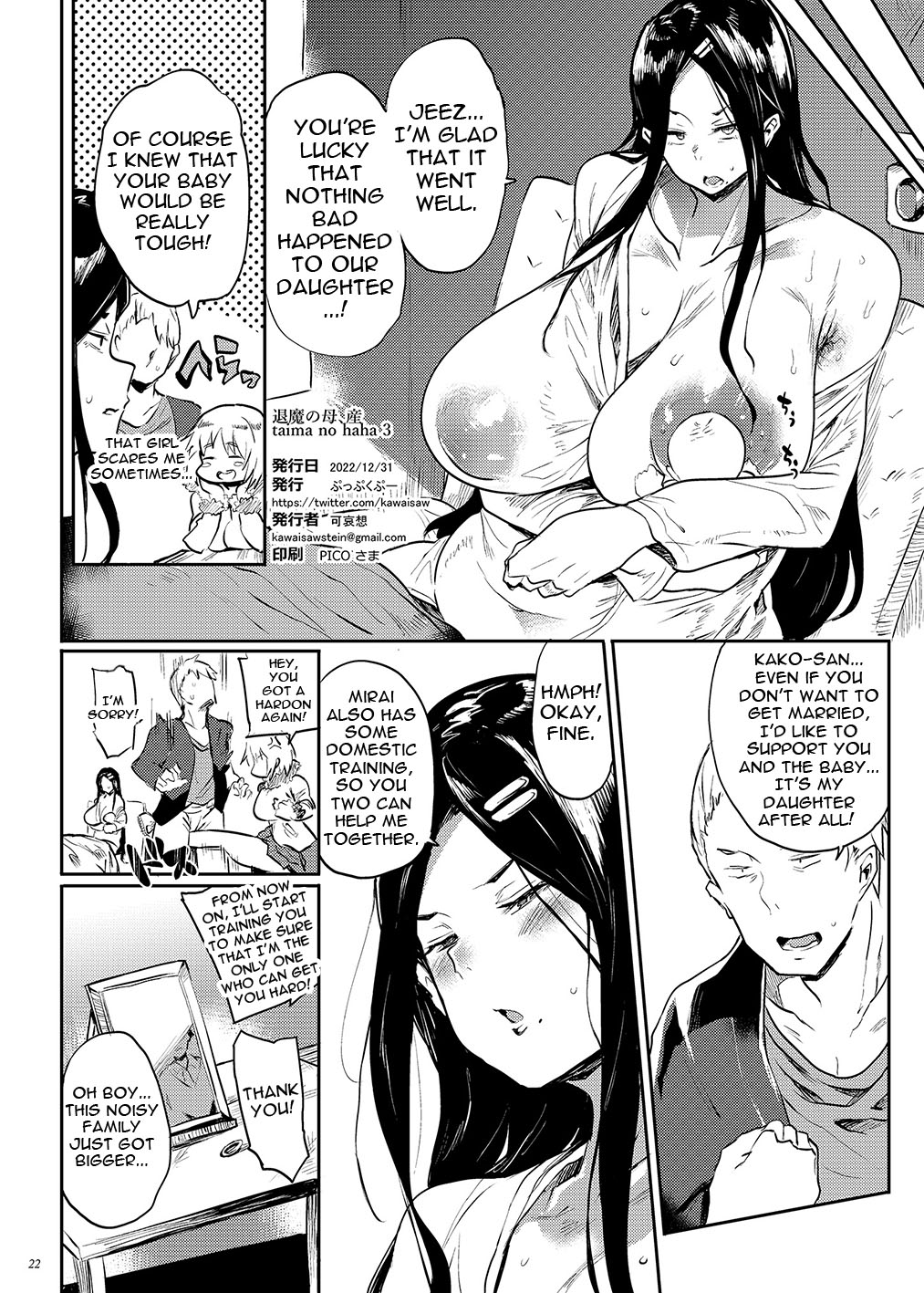 [Puppukupu (Kawaisaw)] Taima no Haha, San | Demon Slaying Mom's Pregnancy [English] {Doujins.com} [Digital] numero di immagine  22