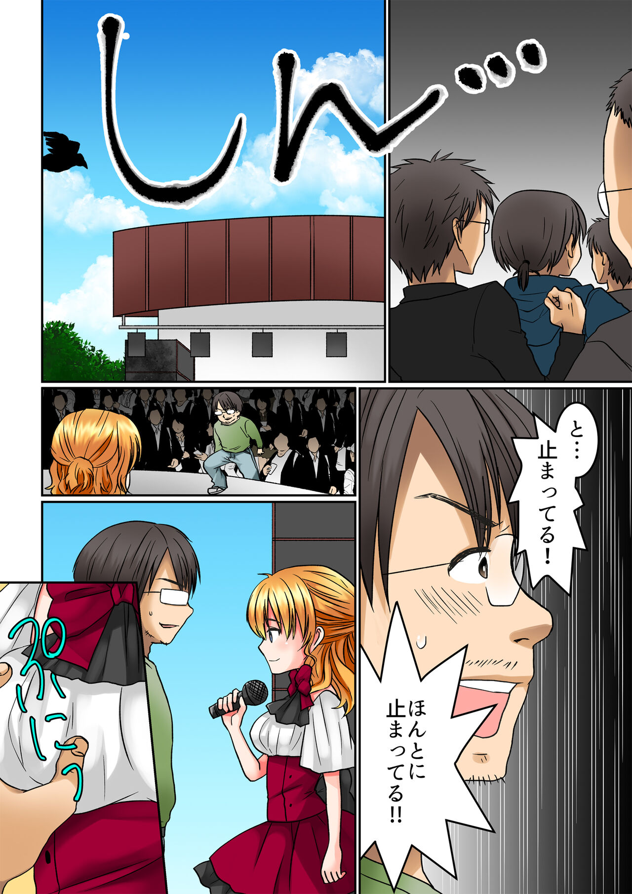 [Comic Onacchi (Juliet Kami)] Seiyuu Raibu de Jikan Teishi Shite, 5-Ri no Seiyū o Sutēji-jō de Okashitara Kaisan Shi Chatta 이미지 번호 5