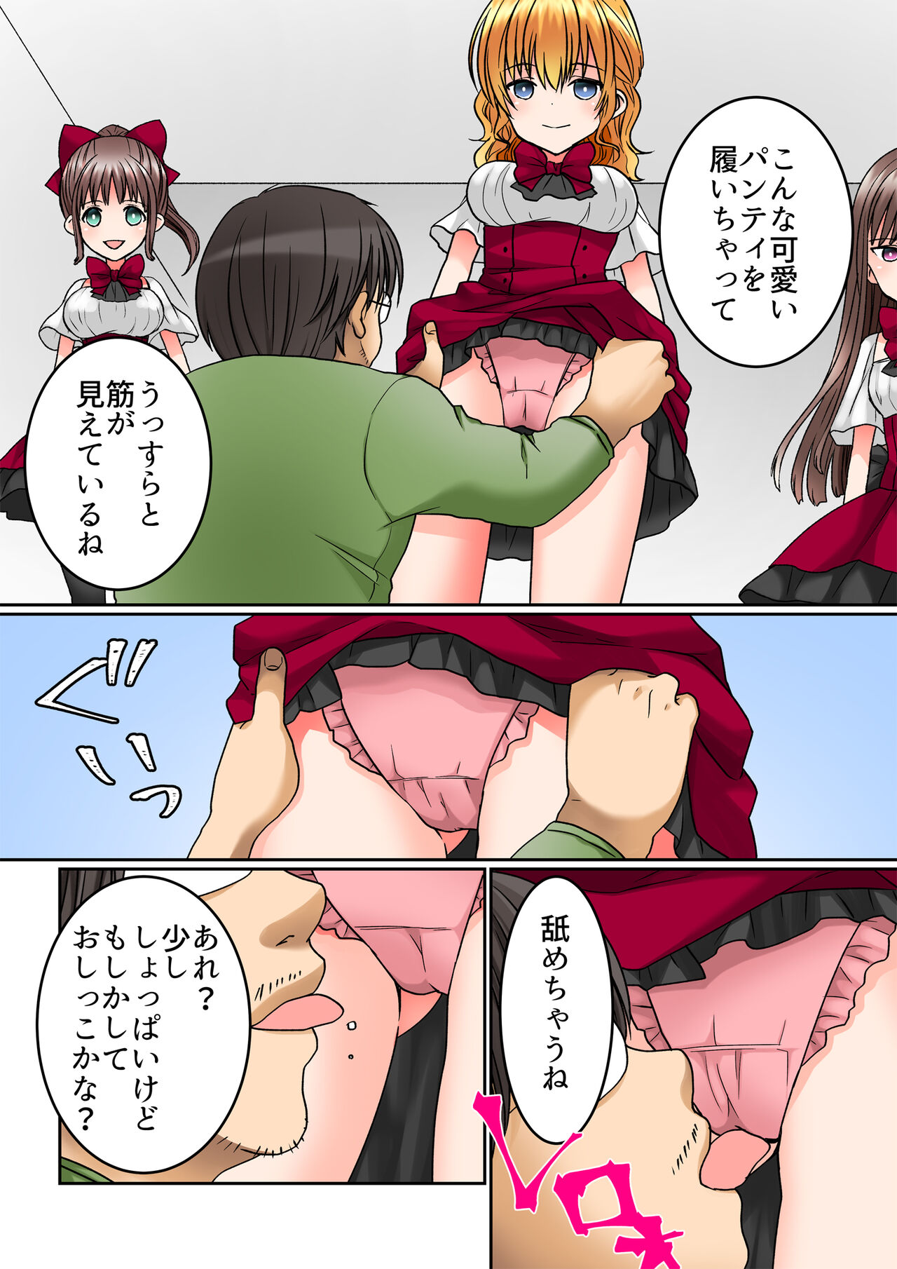 [Comic Onacchi (Juliet Kami)] Seiyuu Raibu de Jikan Teishi Shite, 5-Ri no Seiyū o Sutēji-jō de Okashitara Kaisan Shi Chatta 이미지 번호 7