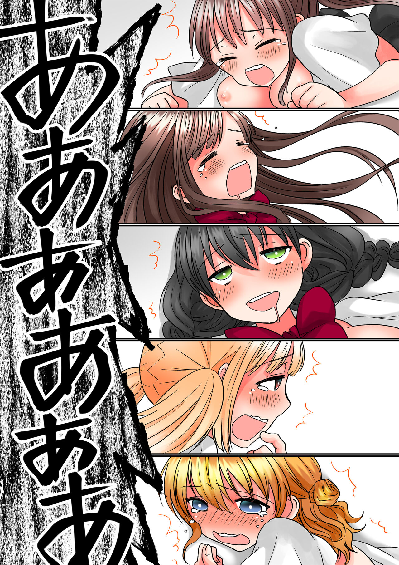 [Comic Onacchi (Juliet Kami)] Seiyuu Raibu de Jikan Teishi Shite, 5-Ri no Seiyū o Sutēji-jō de Okashitara Kaisan Shi Chatta 이미지 번호 20