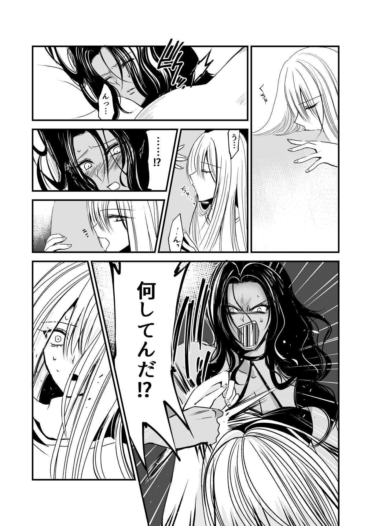 [Fujimura Toya @ Sousaku Yuri] Naibato / Areku image number 12