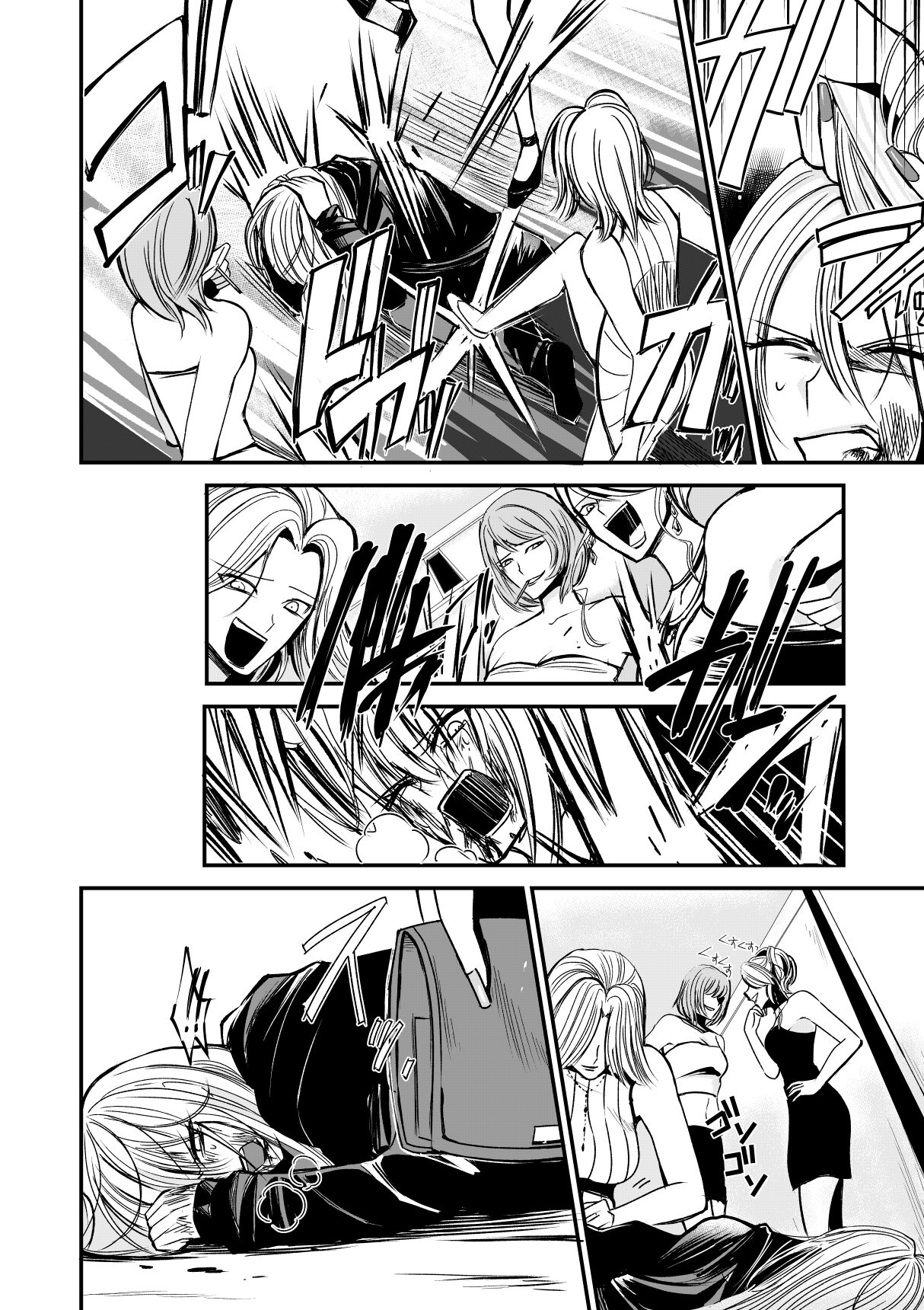 [Fujimura Toya @ Sousaku Yuri] Naibato / Areku image number 18