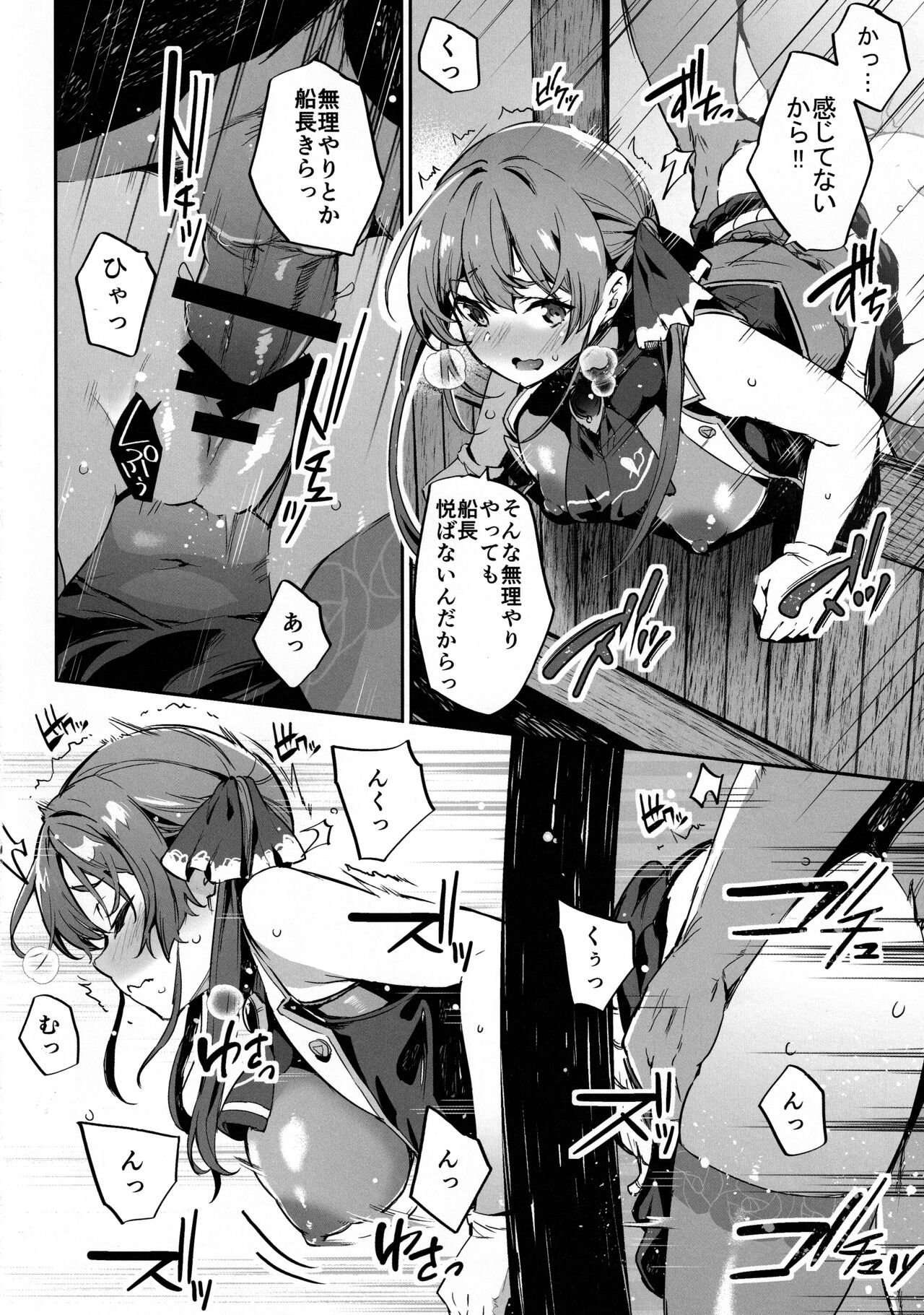 (C101) [Togi Mizu (Yuusenmai)] Sentyou no Osiri (Houshou Marine) numero di immagine  15