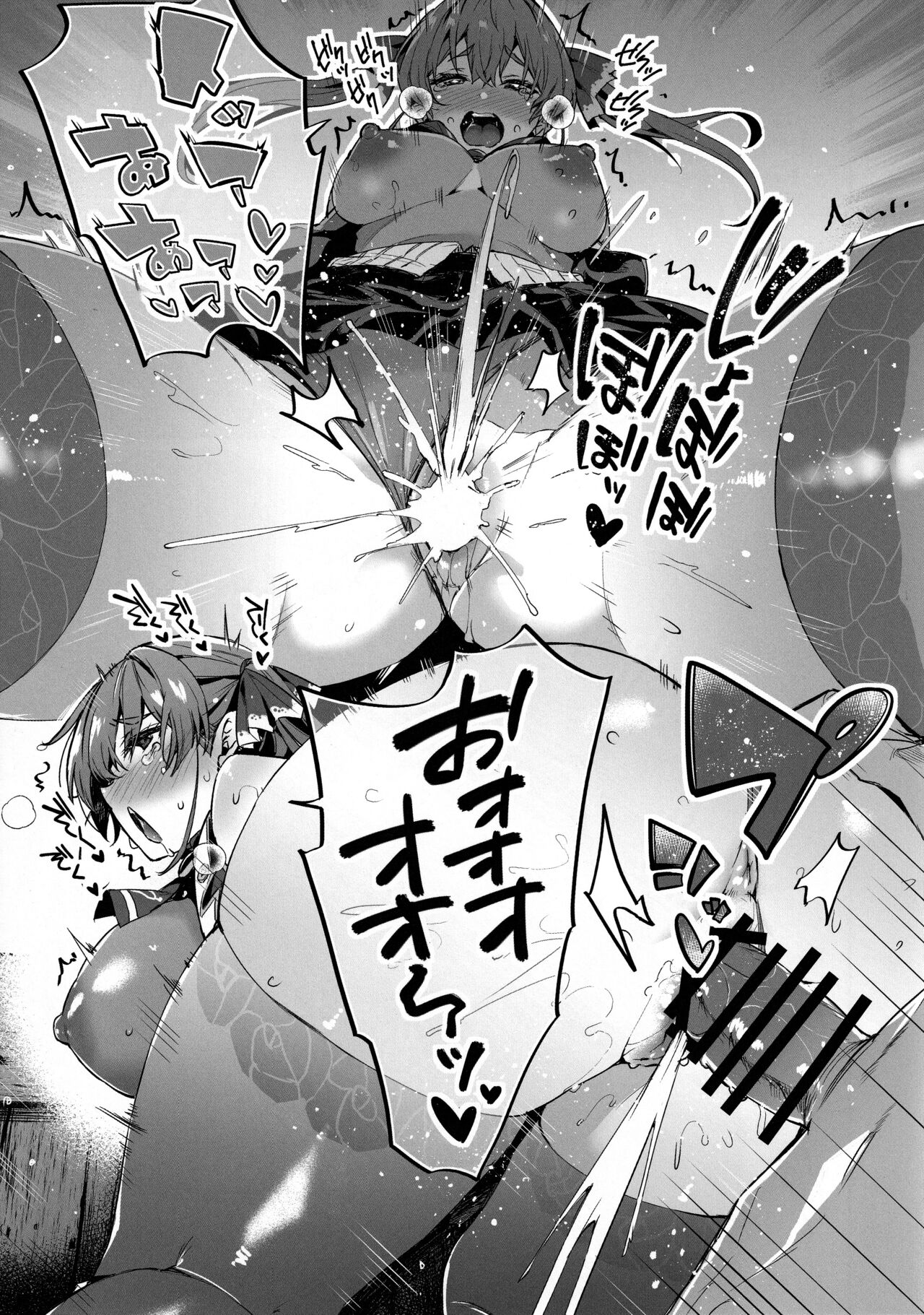 (C101) [Togi Mizu (Yuusenmai)] Sentyou no Osiri (Houshou Marine) numero di immagine  22