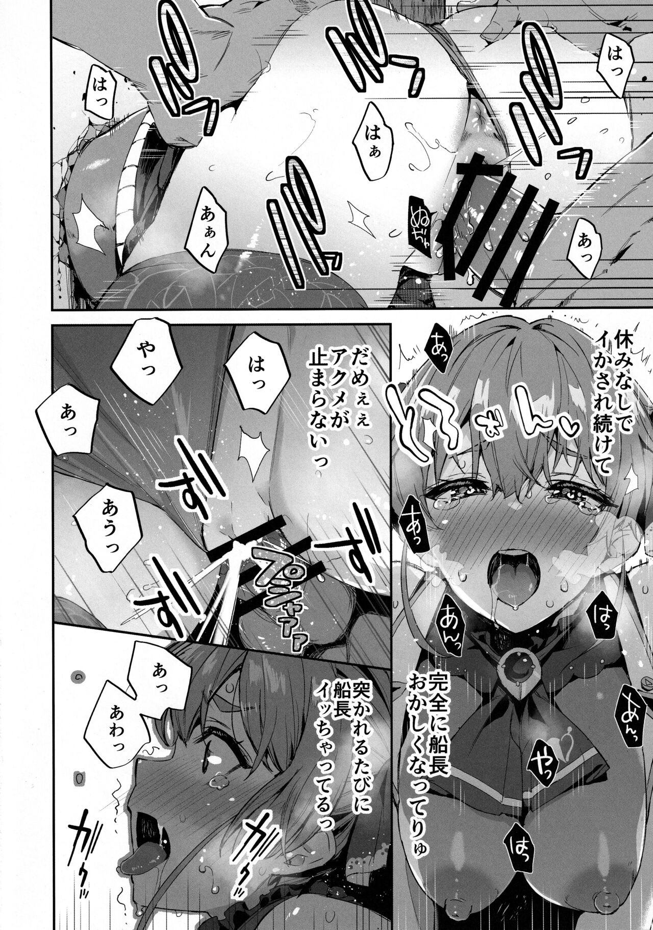 (C101) [Togi Mizu (Yuusenmai)] Sentyou no Osiri (Houshou Marine) numero di immagine  23