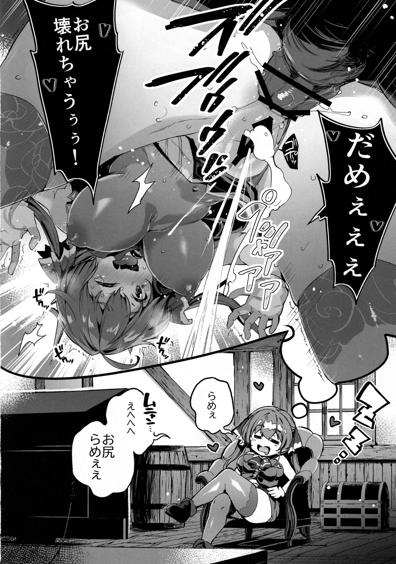 (C101) [Togi Mizu (Yuusenmai)] Sentyou no Osiri (Houshou Marine) numero di immagine  29