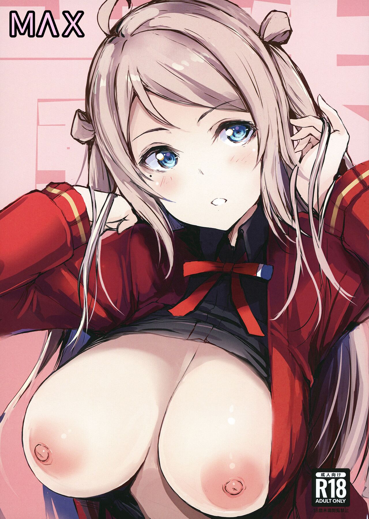 ¿Acaso no entiendes a Lanzhu? (By Gon) (ＭΛＸ) 画像番号 1