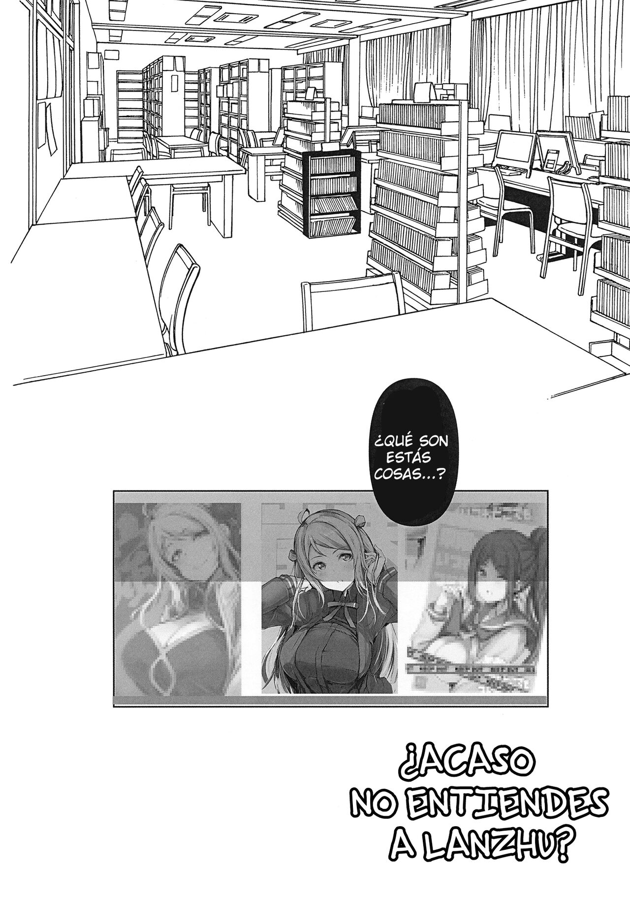 ¿Acaso no entiendes a Lanzhu? (By Gon) (ＭΛＸ) 画像番号 2