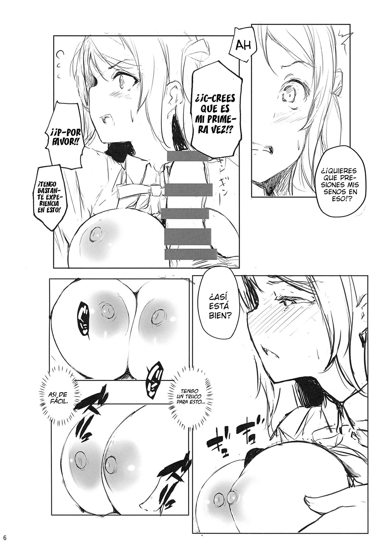 ¿Acaso no entiendes a Lanzhu? (By Gon) (ＭΛＸ) 画像番号 6