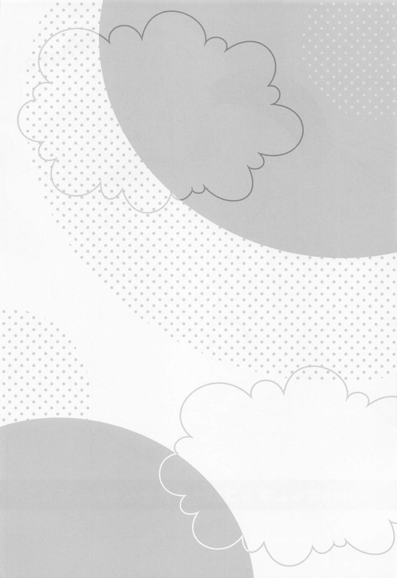 [Apple Water (Ringo Sui)] Perth-chan Choco Banana no Tabekata Shitteru? (Kantai Collection -KanColle-) [2023-01] imagen número 3