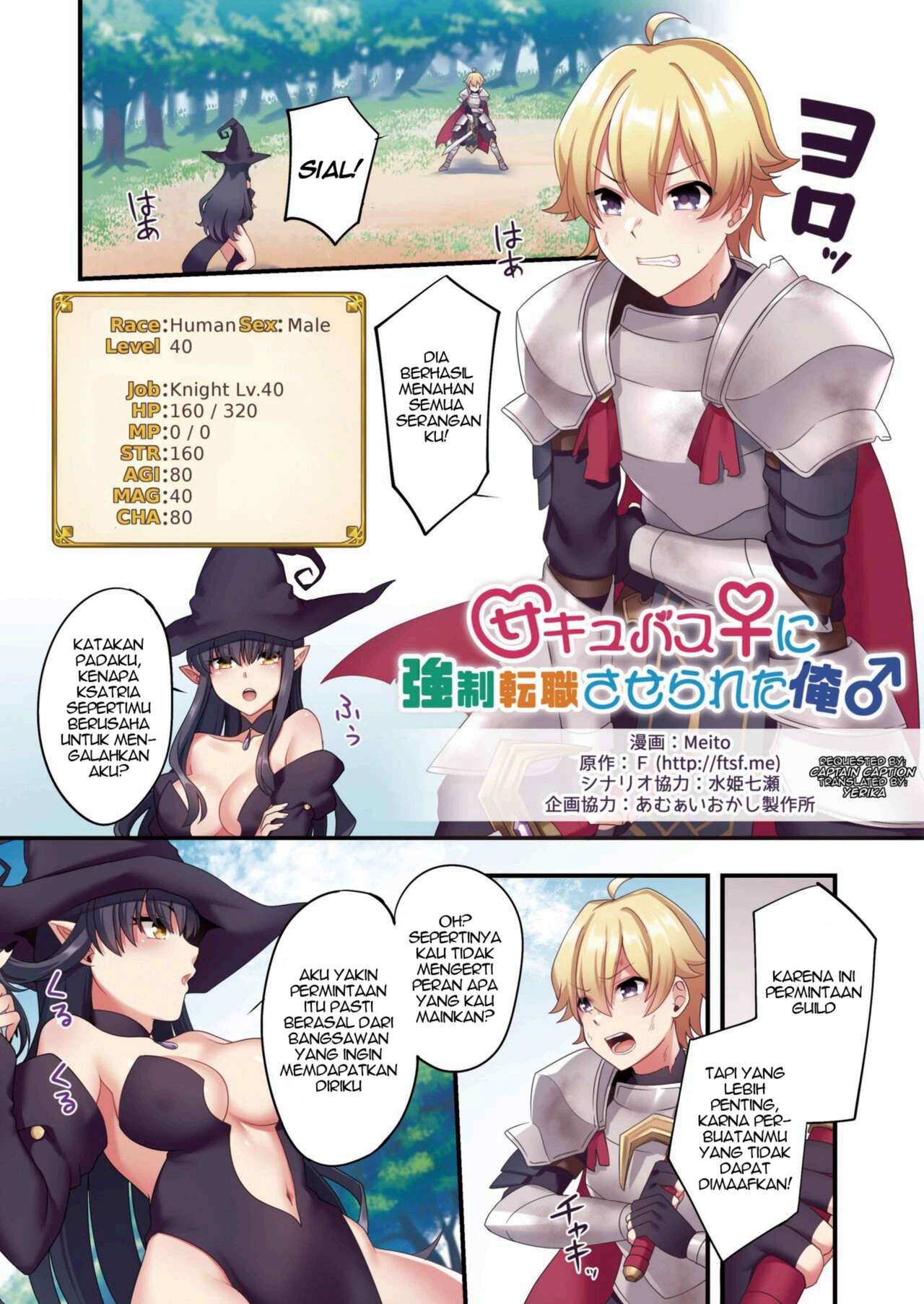 [TSF no F (meito)] Succubus ♀ ni Kyousei Tenshoku Saserareta Ore ♂ [Indonesian] [Digital] 이미지 번호 1