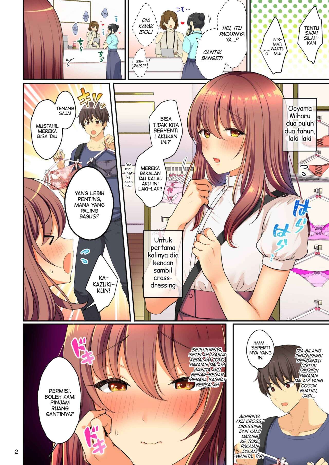 [Kakukonoka (Menoko)] Senpai no Oppai ~Josou Date Hen~ [Indonesian] [PinattSuki] [Digital] 3eme image