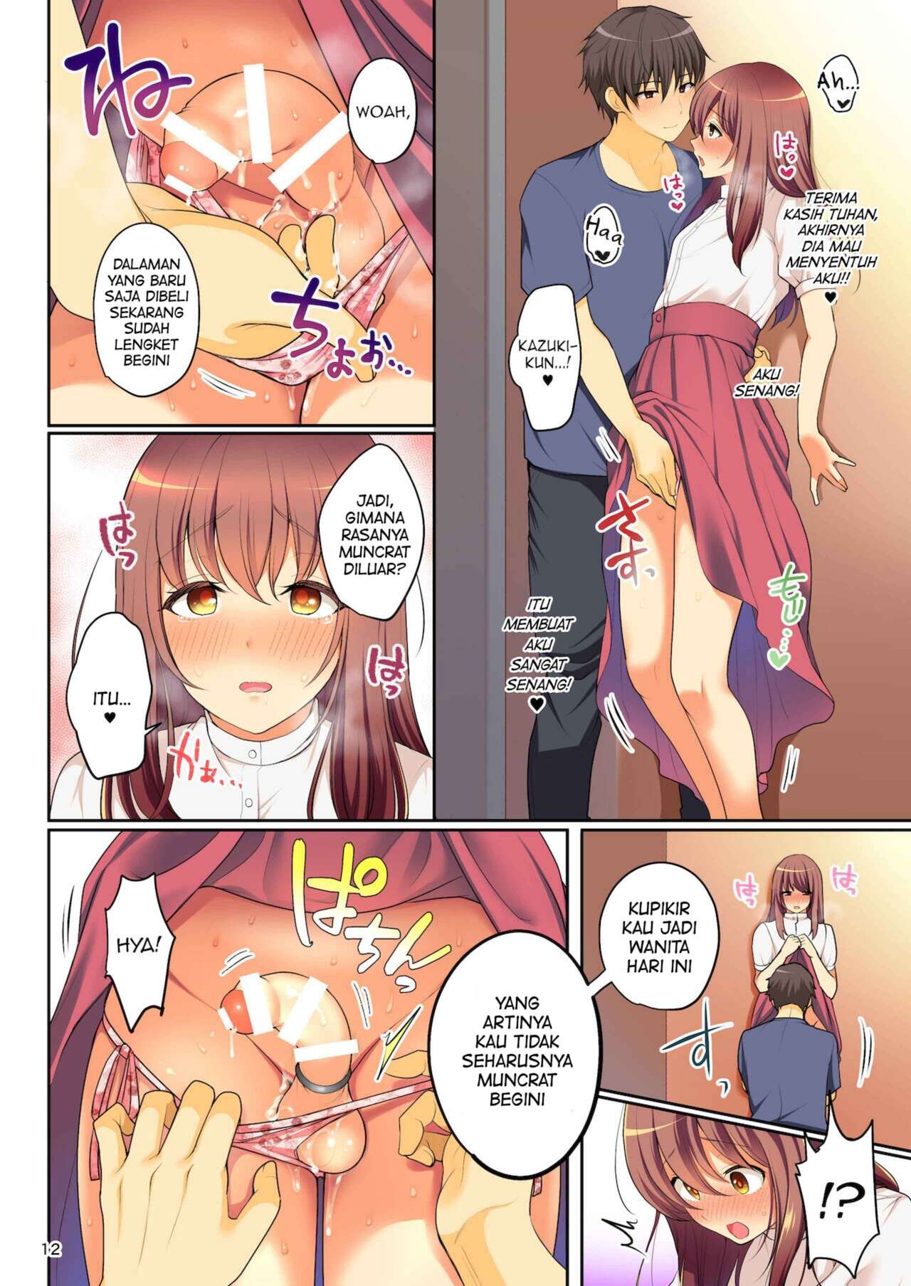 [Kakukonoka (Menoko)] Senpai no Oppai ~Josou Date Hen~ [Indonesian] [PinattSuki] [Digital] 13eme image