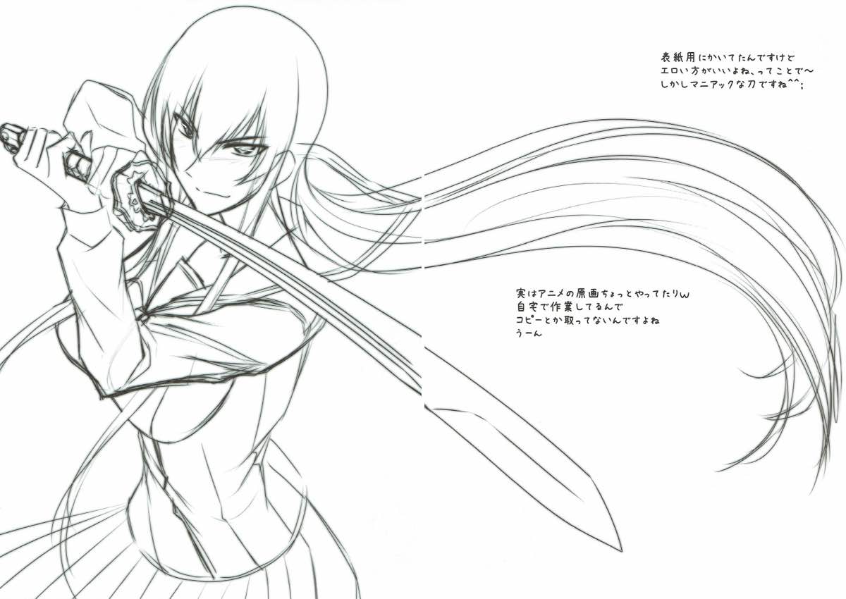 (C93) [STUDIO TRIUMPH (Mutou Keiji)] SPIRAL ZONE H.O.T.D (Gakuen Mokushiroku Highschool of The Dead) [Chinese] [不咕鸟汉化组] Bildnummer 29