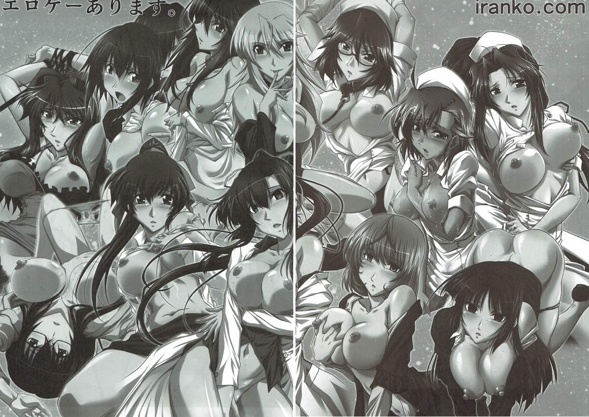 (C93) [STUDIO TRIUMPH (Mutou Keiji)] SPIRAL ZONE H.O.T.D (Gakuen Mokushiroku Highschool of The Dead) [Chinese] [不咕鸟汉化组] Bildnummer 34