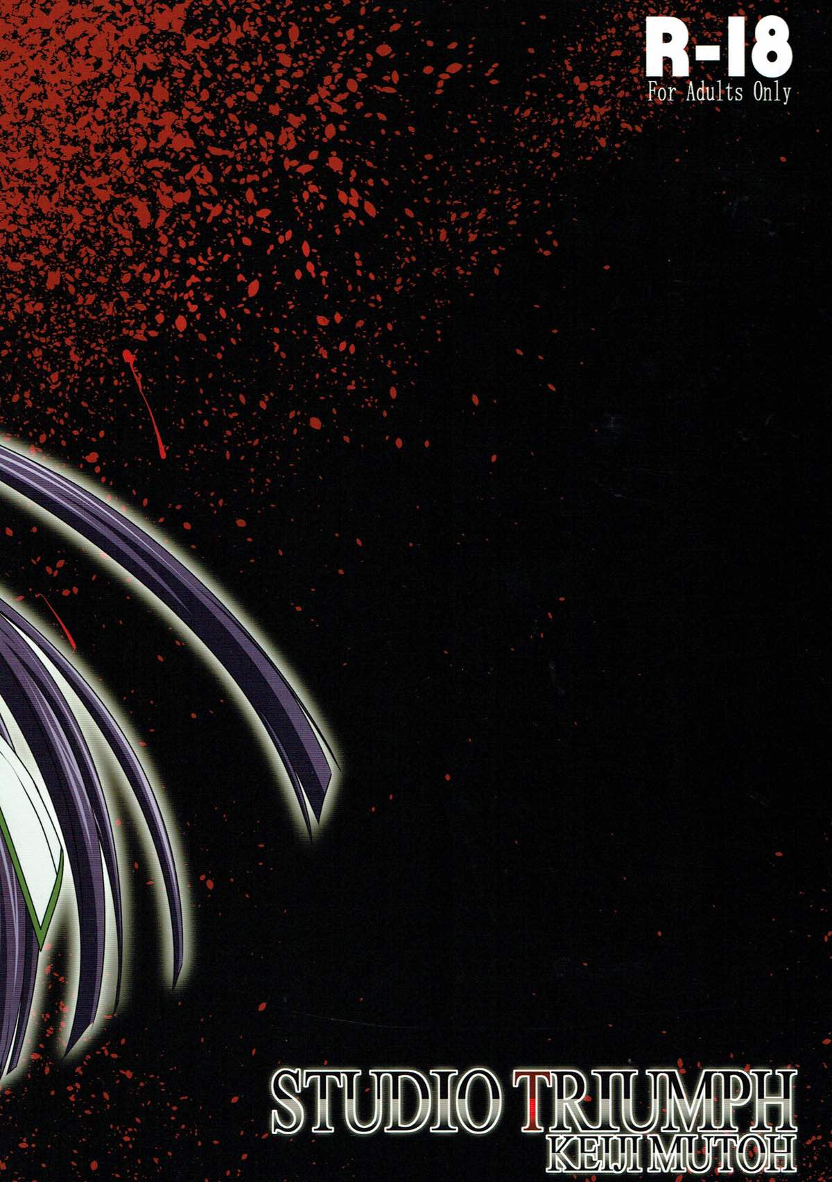 (C93) [STUDIO TRIUMPH (Mutou Keiji)] SPIRAL ZONE H.O.T.D (Gakuen Mokushiroku Highschool of The Dead) [Chinese] [不咕鸟汉化组] Bildnummer 36