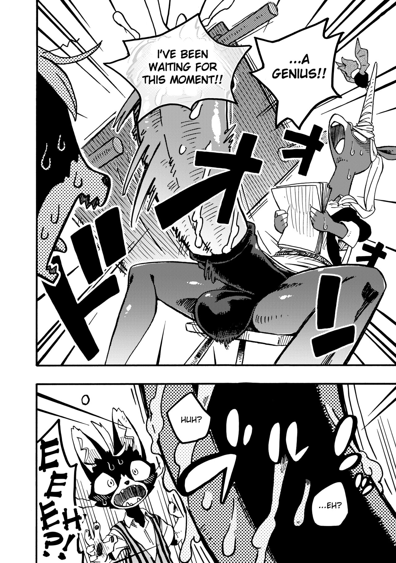 [BLUE MaRL (Kuromame)] BAKUUMA [English] image number 5