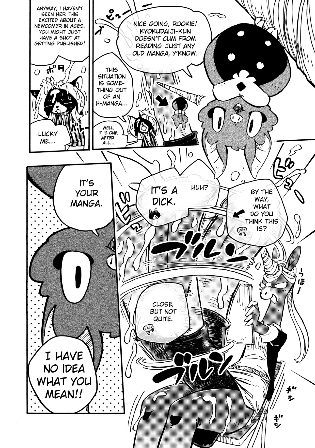 [BLUE MaRL (Kuromame)] BAKUUMA [English] image number 7