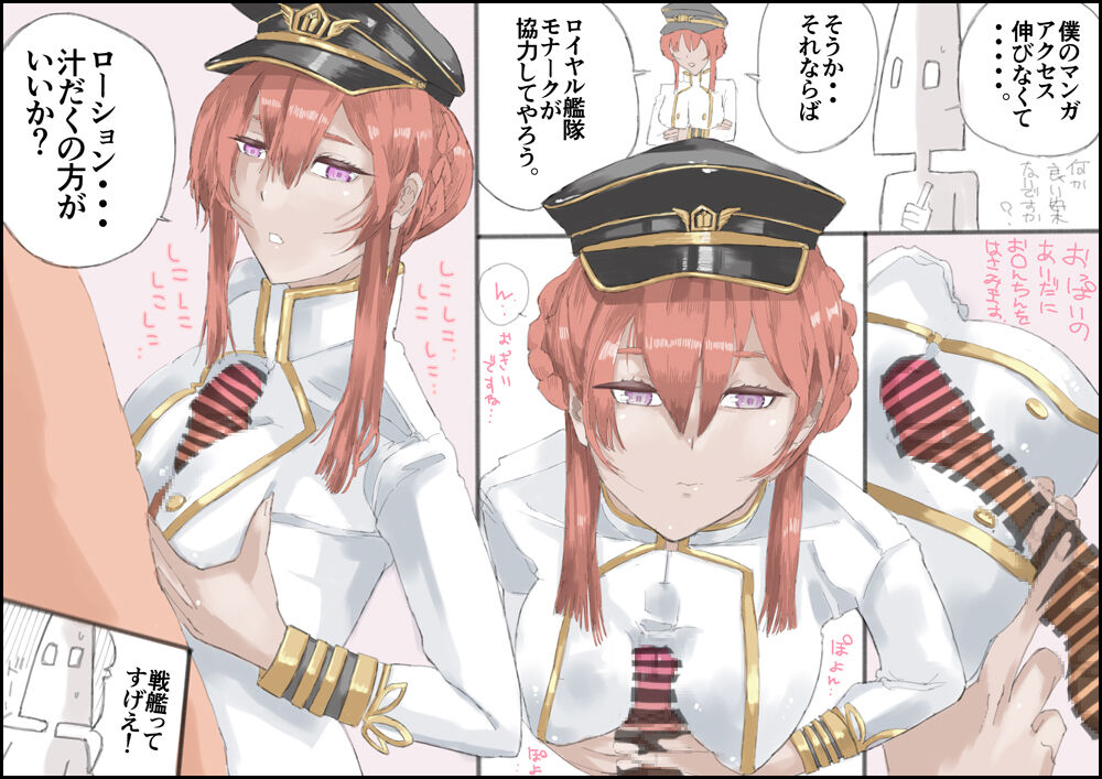 [Shimamura] Monaaku Manga image number 3