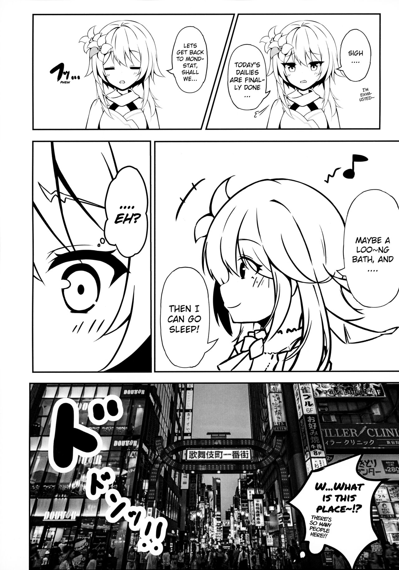 (C100) [Sizuku Sushi (Sizuku, Koharu)] Lumine (Genshin Impact) [English] [Daddy Scan Me Harder!] изображение № 4