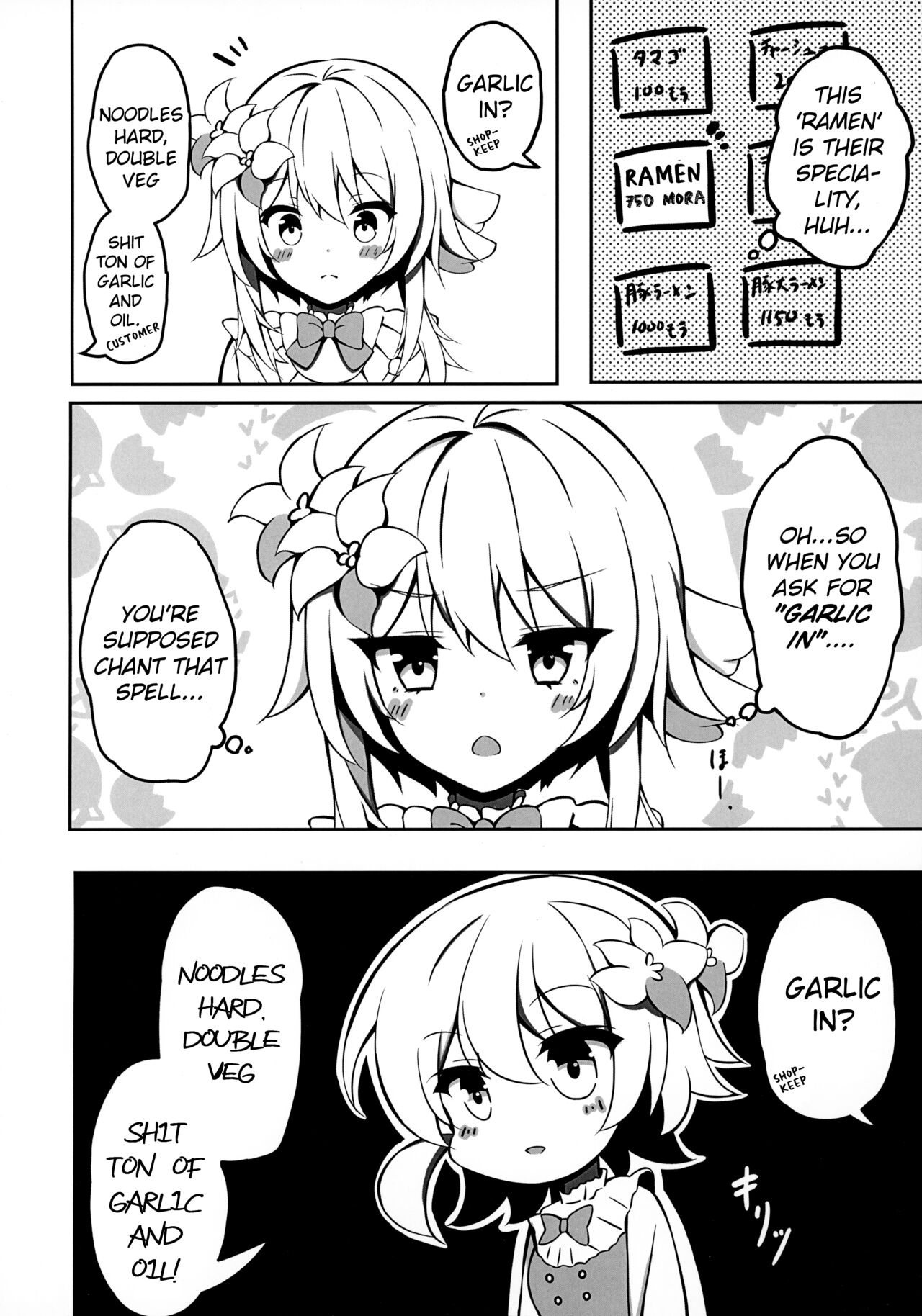 (C100) [Sizuku Sushi (Sizuku, Koharu)] Lumine (Genshin Impact) [English] [Daddy Scan Me Harder!] изображение № 7