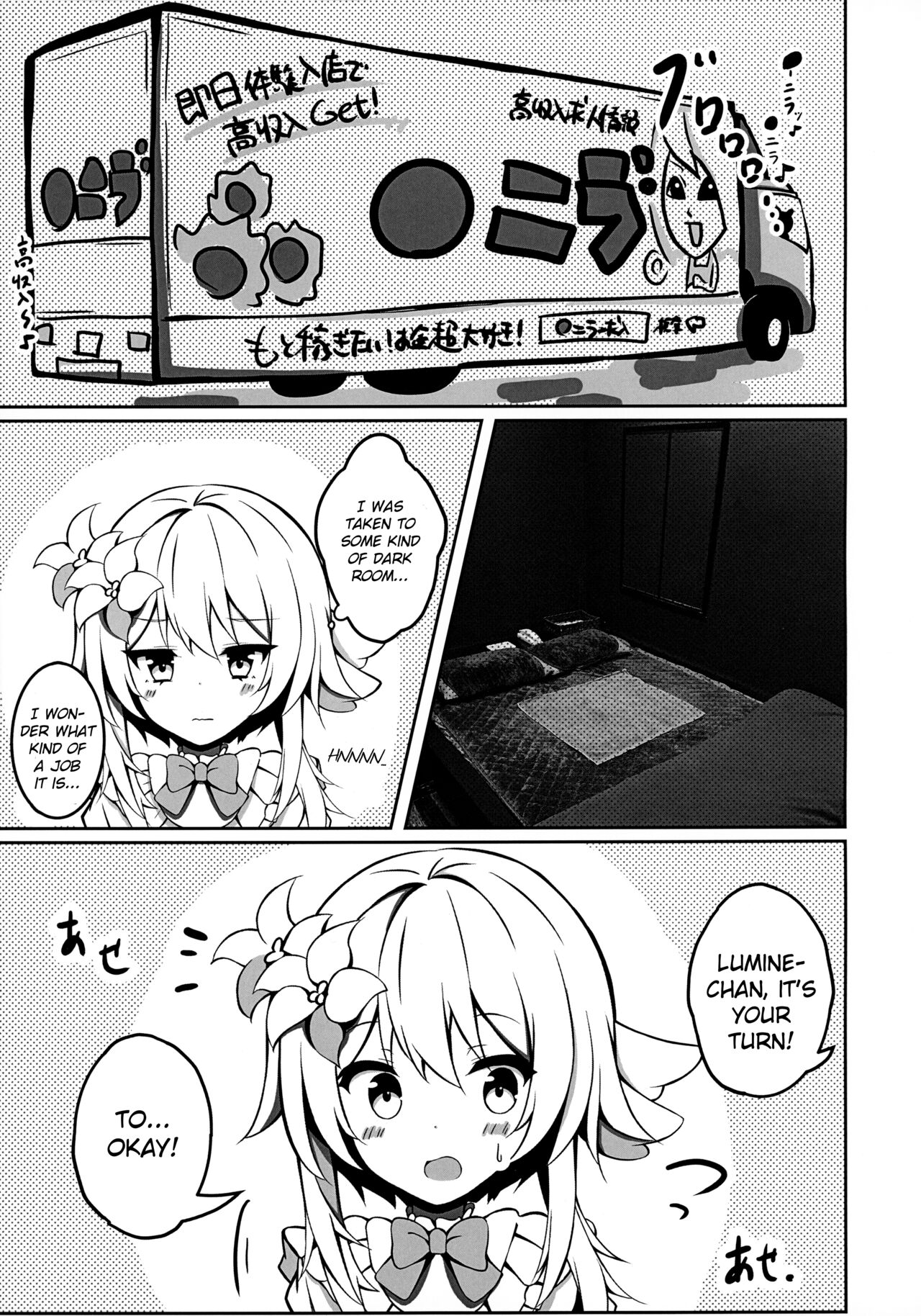 (C100) [Sizuku Sushi (Sizuku, Koharu)] Lumine (Genshin Impact) [English] [Daddy Scan Me Harder!] изображение № 10