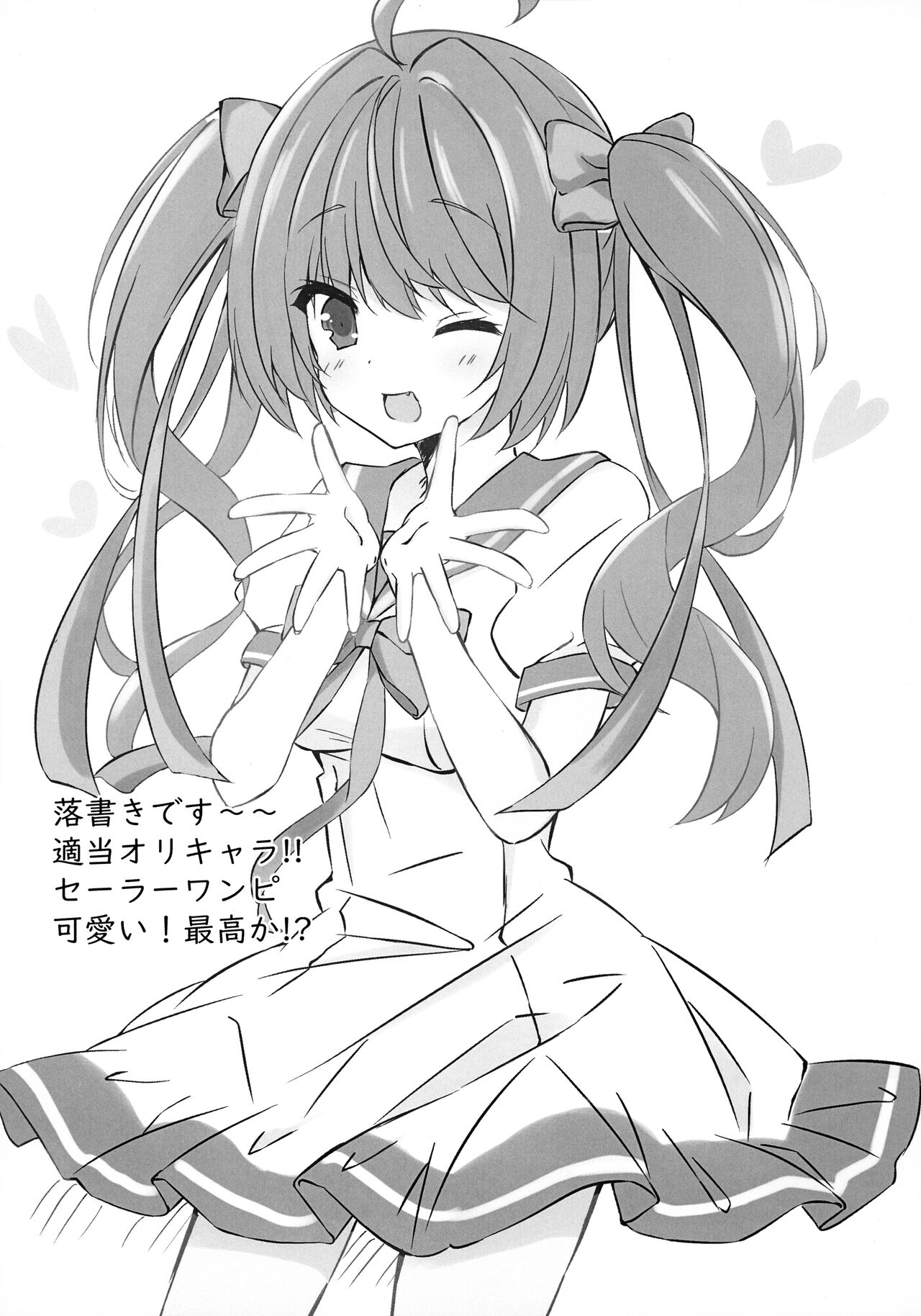 (C100) [Sizuku Sushi (Sizuku, Koharu)] Lumine (Genshin Impact) [English] [Daddy Scan Me Harder!] изображение № 18