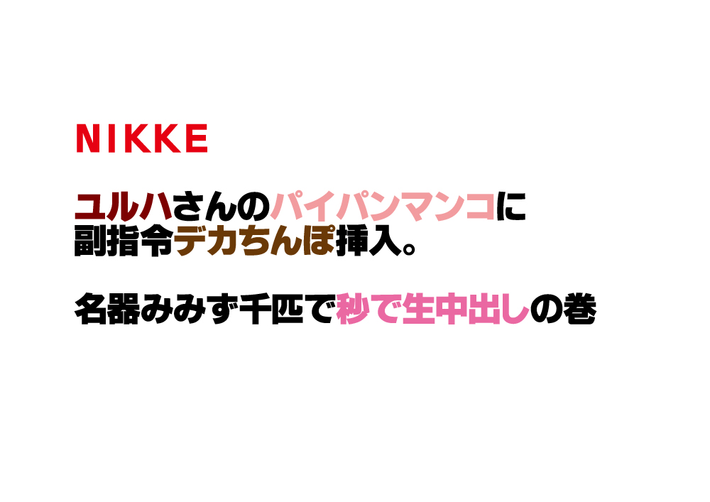 [Shimamura] Yuruha Manga! изображение № 18