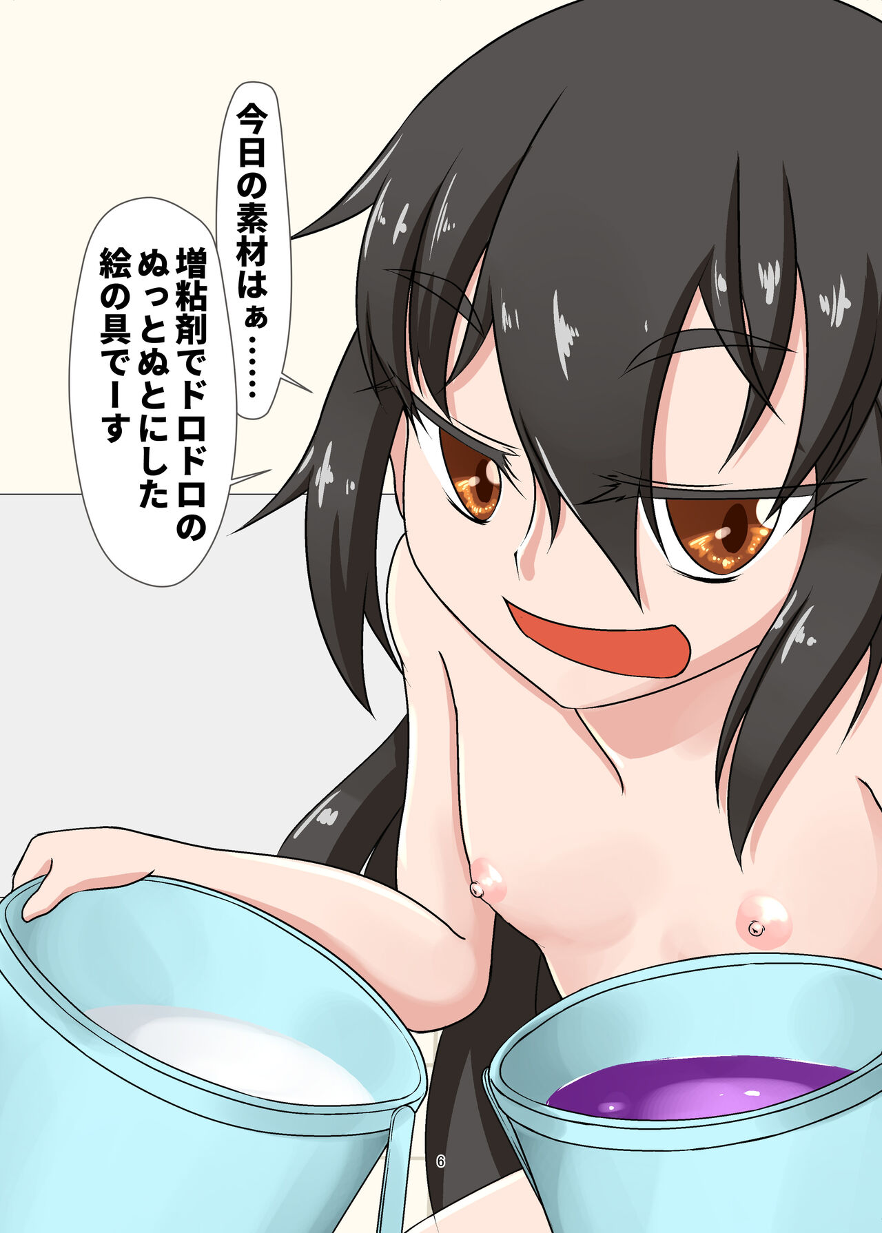 [mamiretei (Various)] WAM!WAM!!3 (Various) [Digital] image number 5