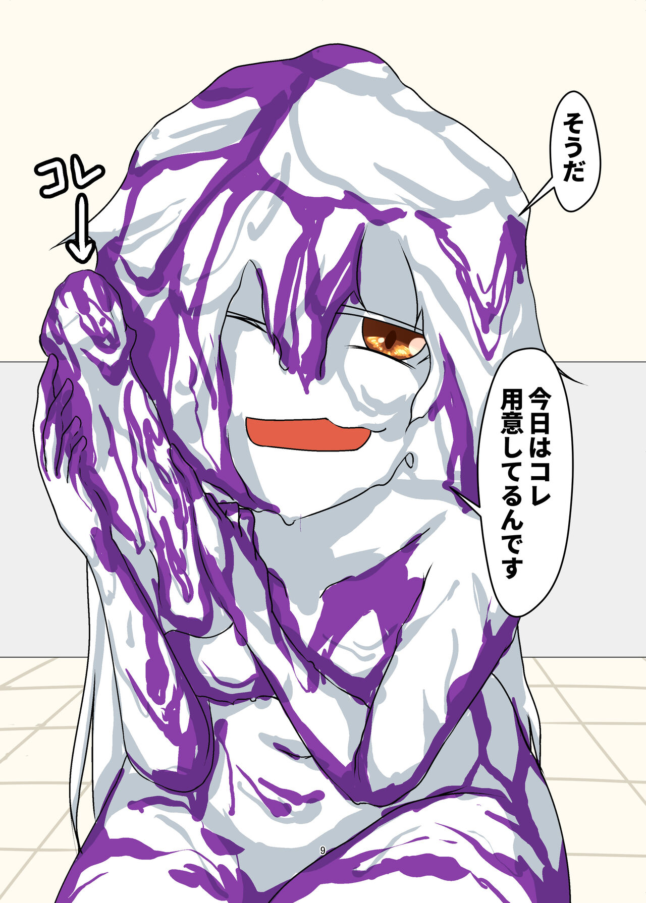 [mamiretei (Various)] WAM!WAM!!3 (Various) [Digital] image number 8