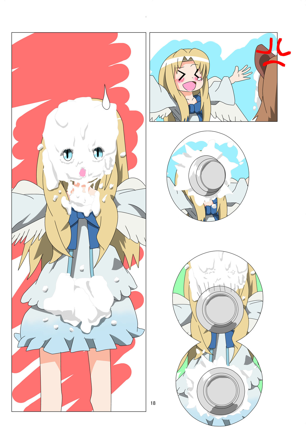 [mamiretei (Various)] WAM!WAM!!3 (Various) [Digital] image number 17