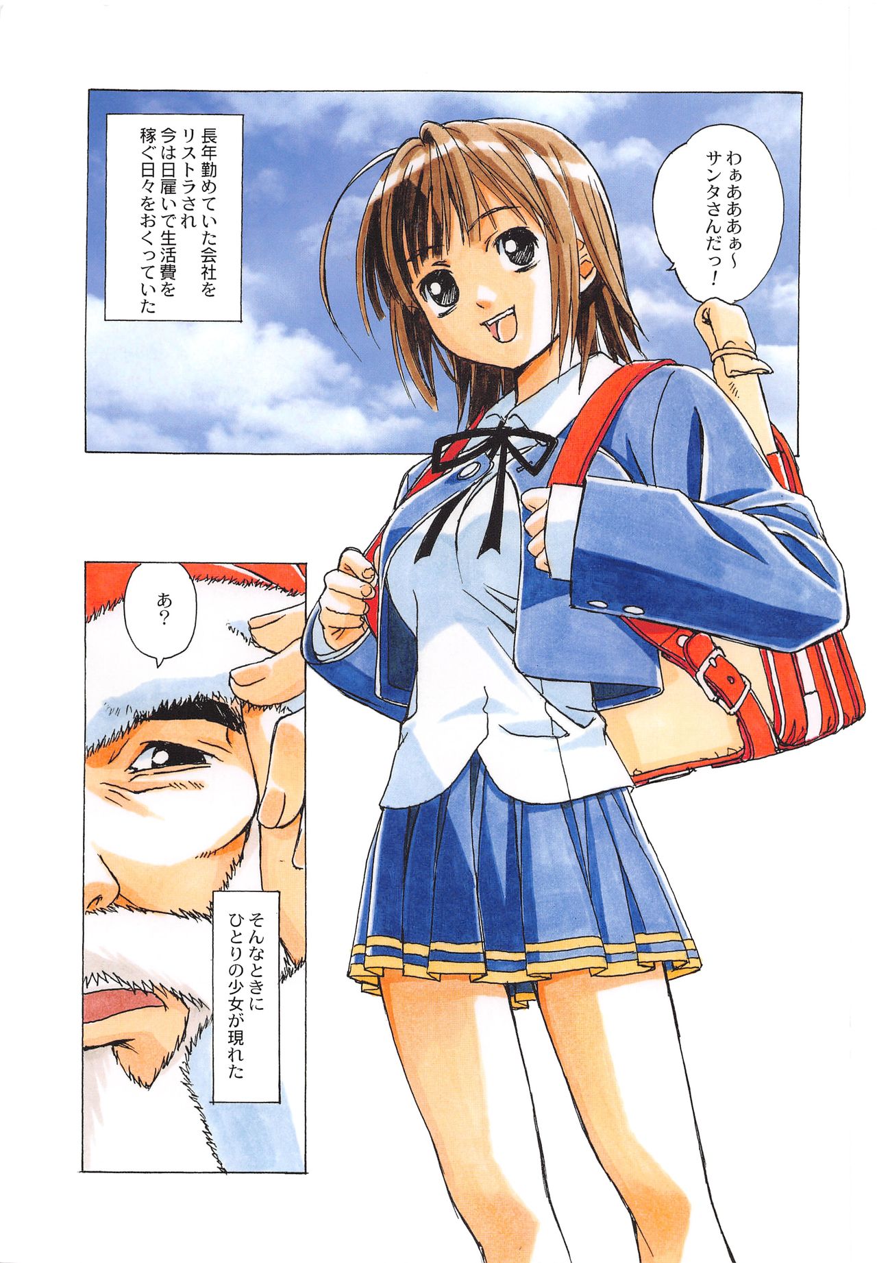 (C79) [Otonano Do-wa (Takei Masaki)] Otonano Do-wa Vol. 28 图片编号 2