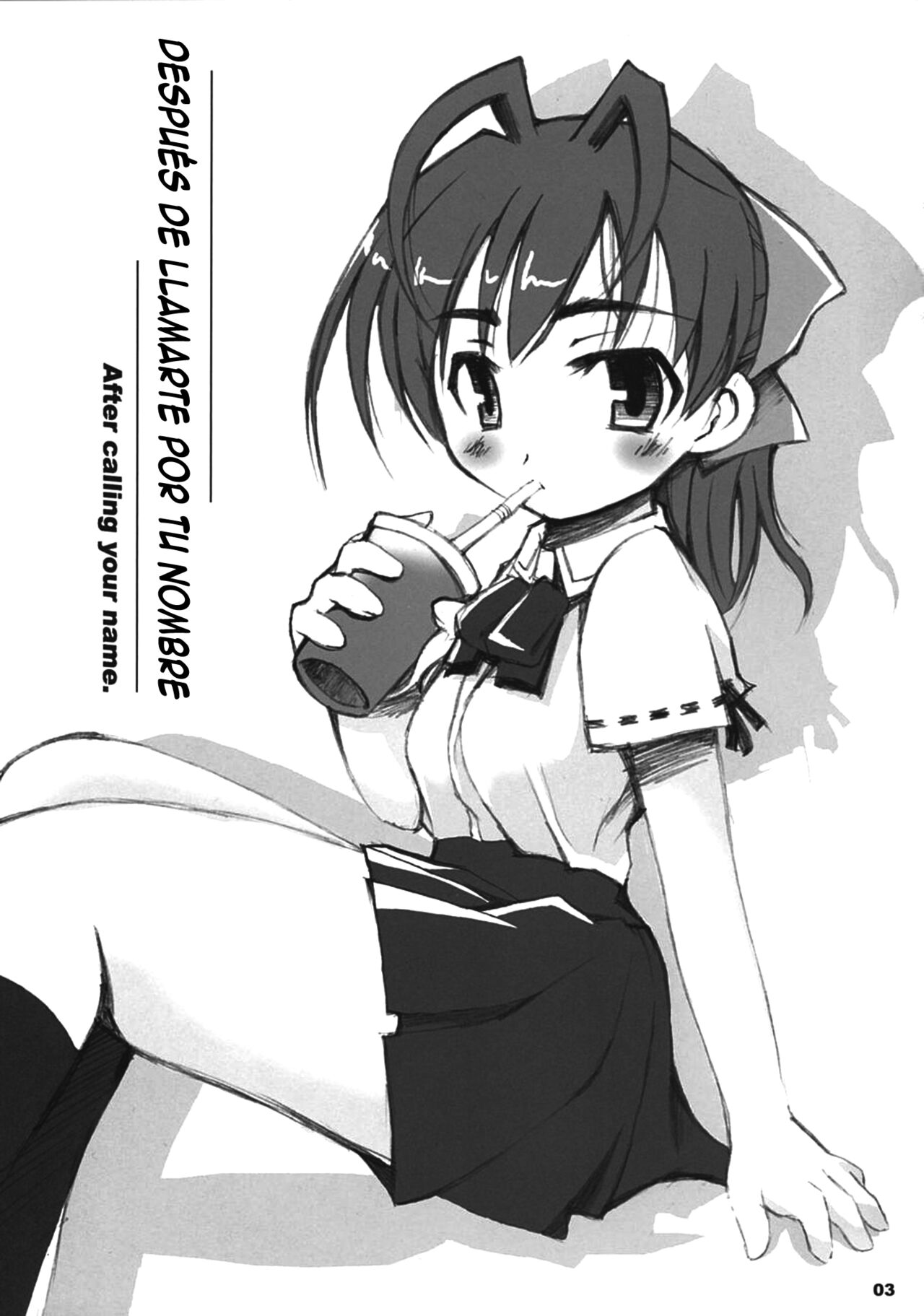 (SC20) [Nekonin-so (Nekonin)] Kimi no Namae o Yonda Ato ni. (Sexfriend) [español] 이미지 번호 4