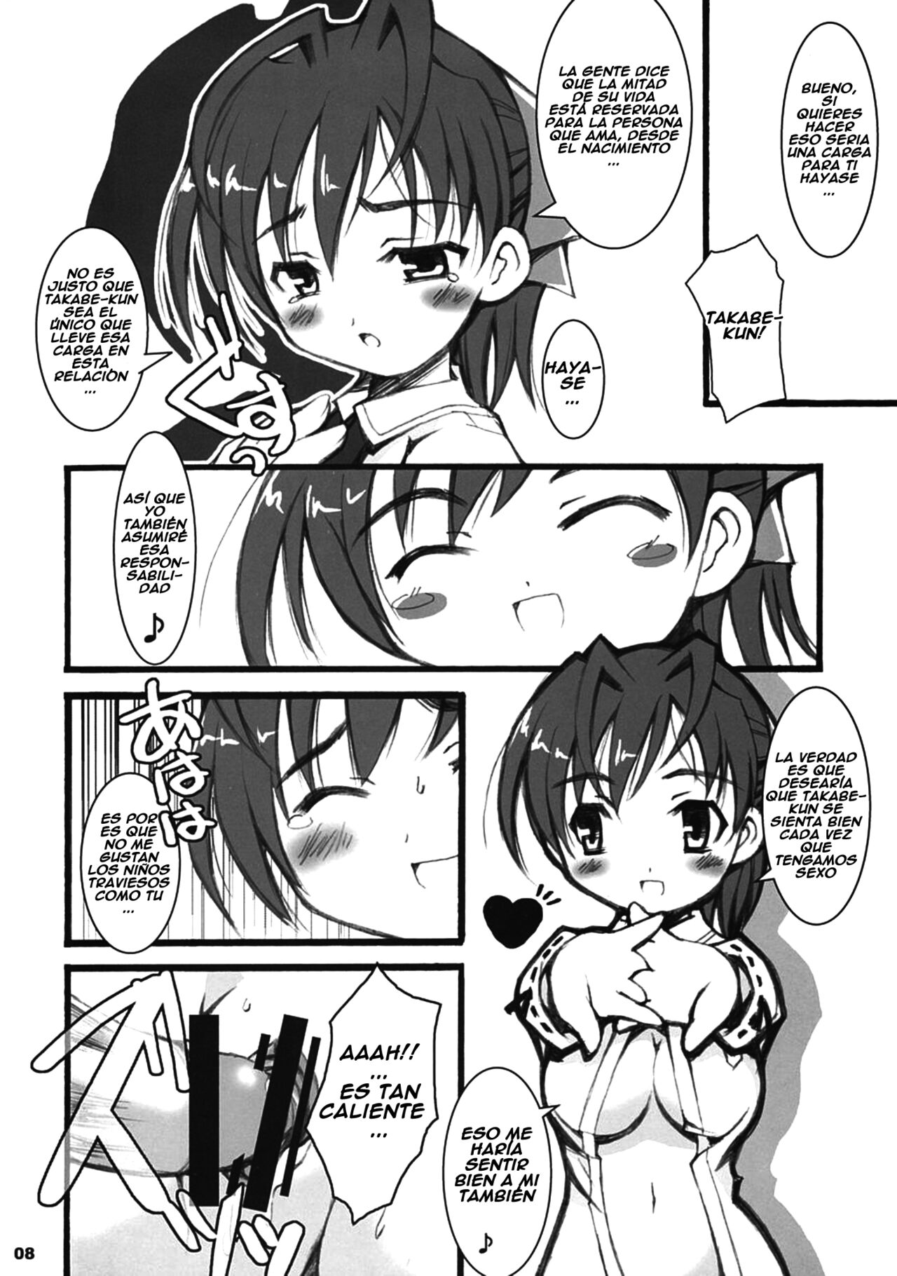 (SC20) [Nekonin-so (Nekonin)] Kimi no Namae o Yonda Ato ni. (Sexfriend) [español] 이미지 번호 9