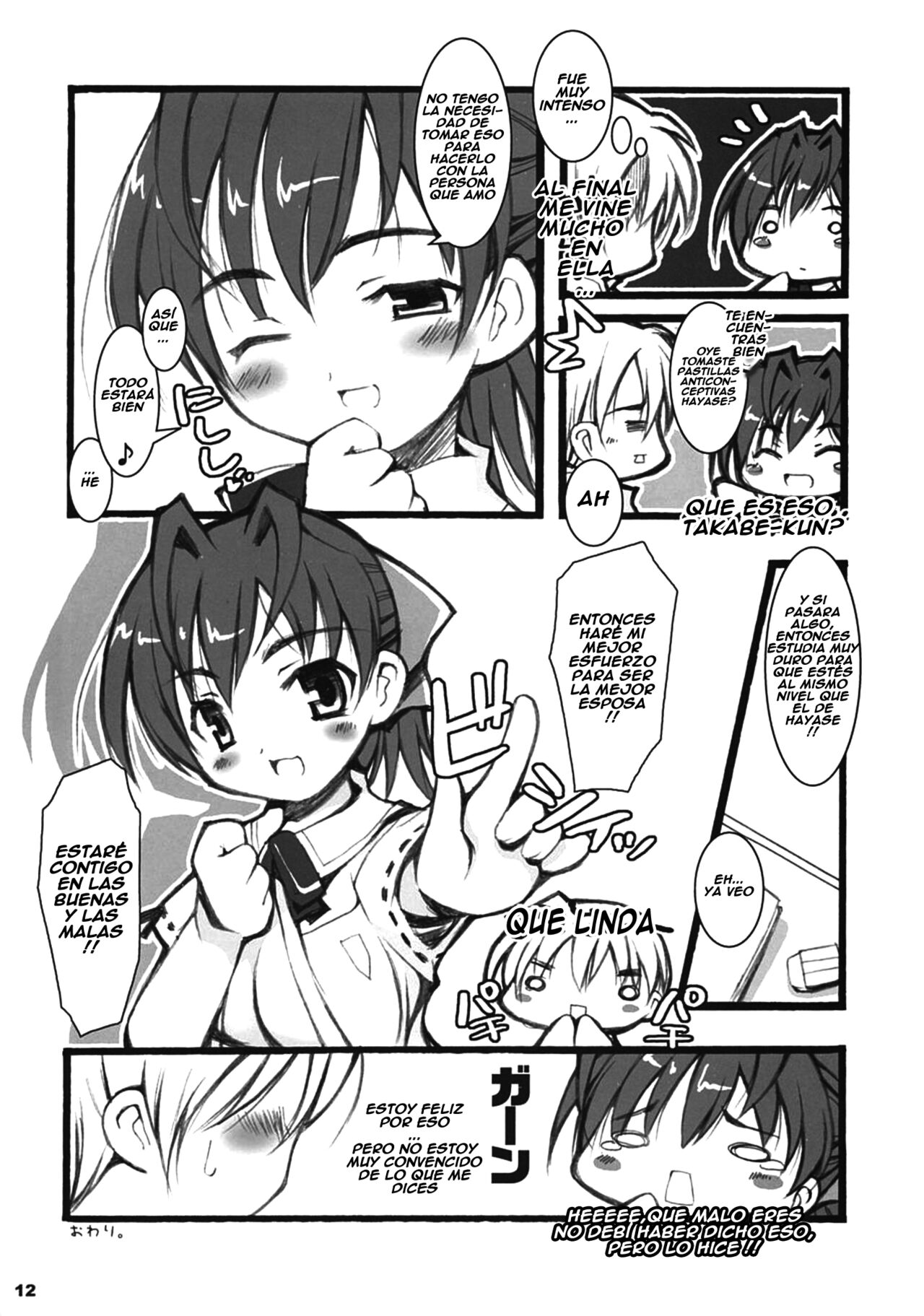 (SC20) [Nekonin-so (Nekonin)] Kimi no Namae o Yonda Ato ni. (Sexfriend) [español] 이미지 번호 13