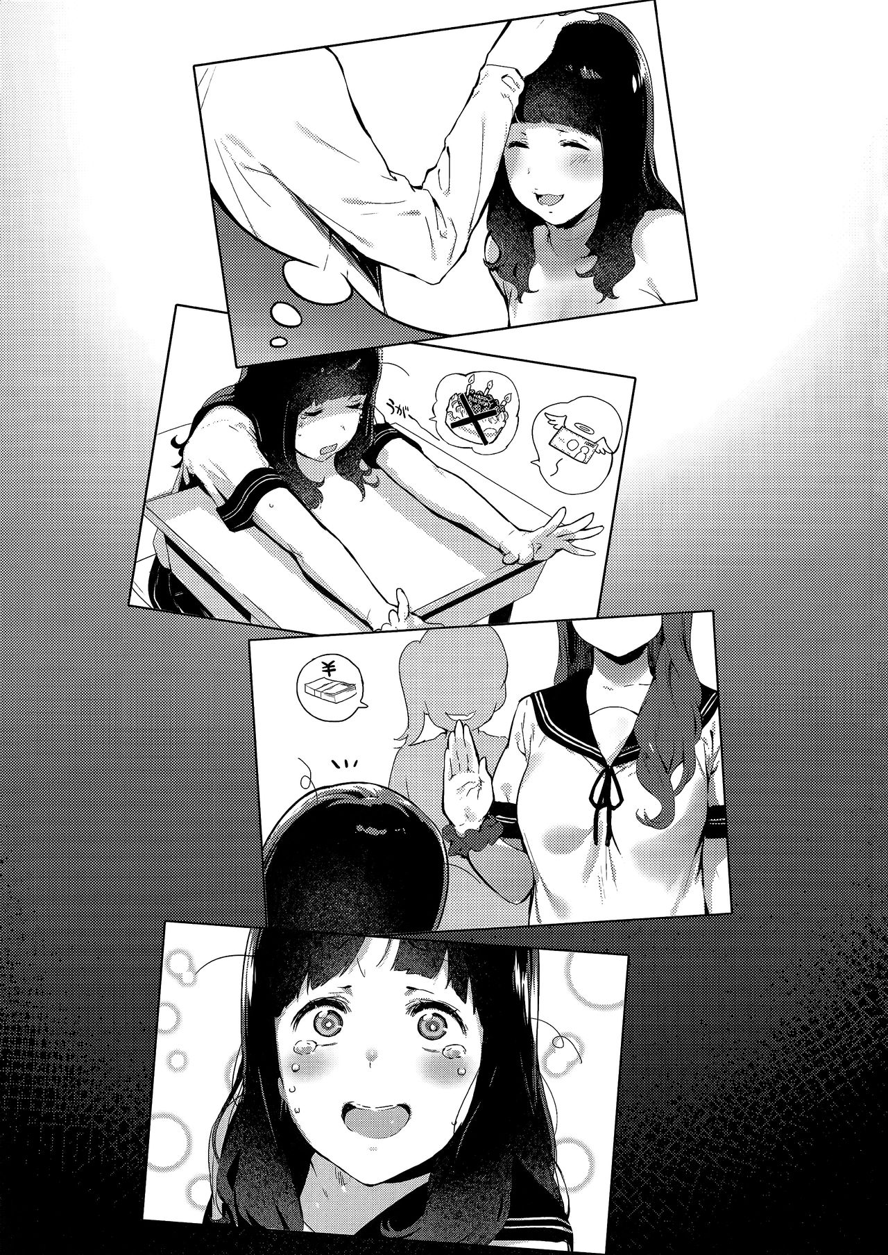 (C96) [Ikumura (Iku)] Iro o Ou | 색을 쫓다 [Korean] 图片编号 2