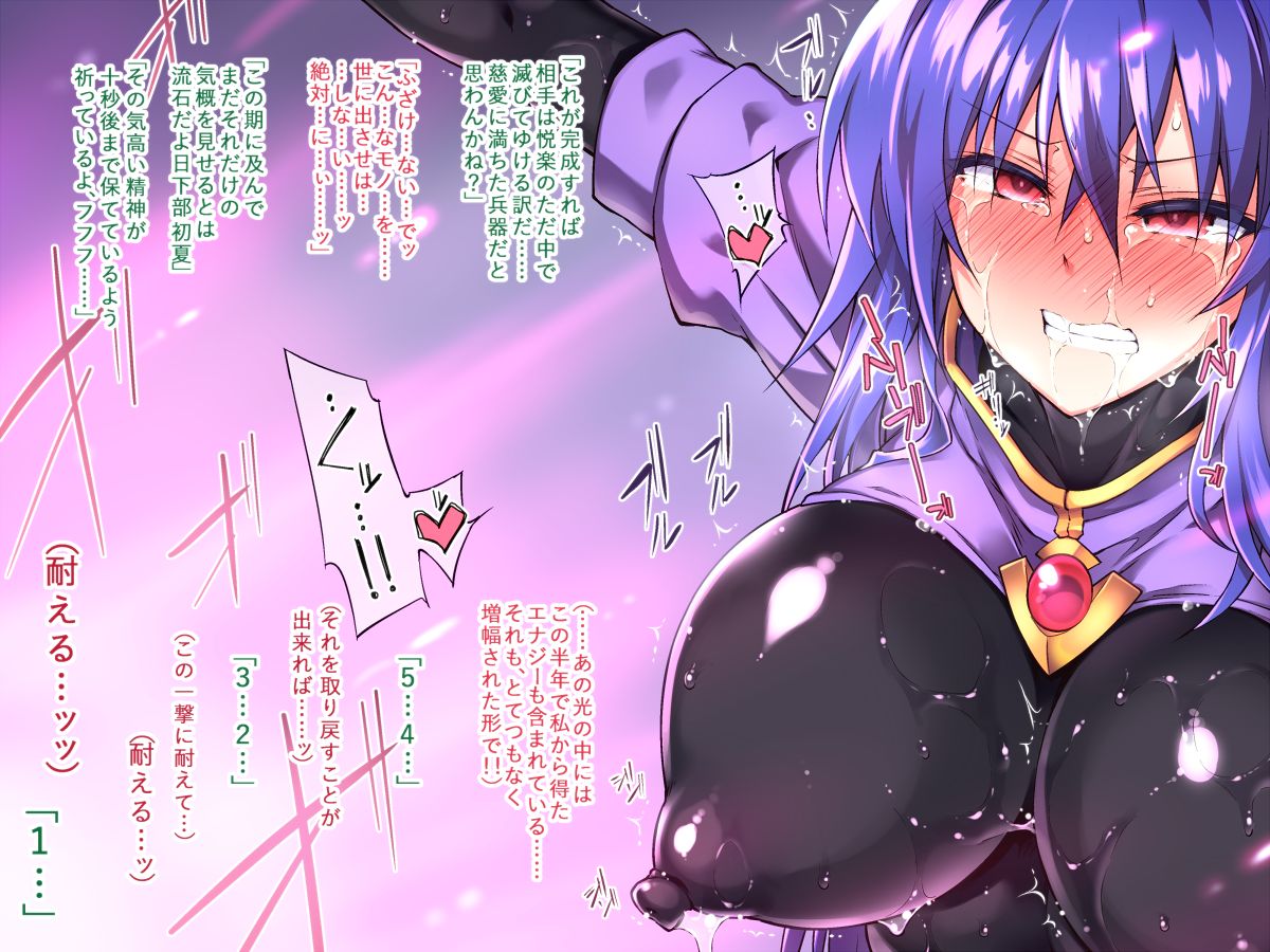 淫光絶頂 image number 3