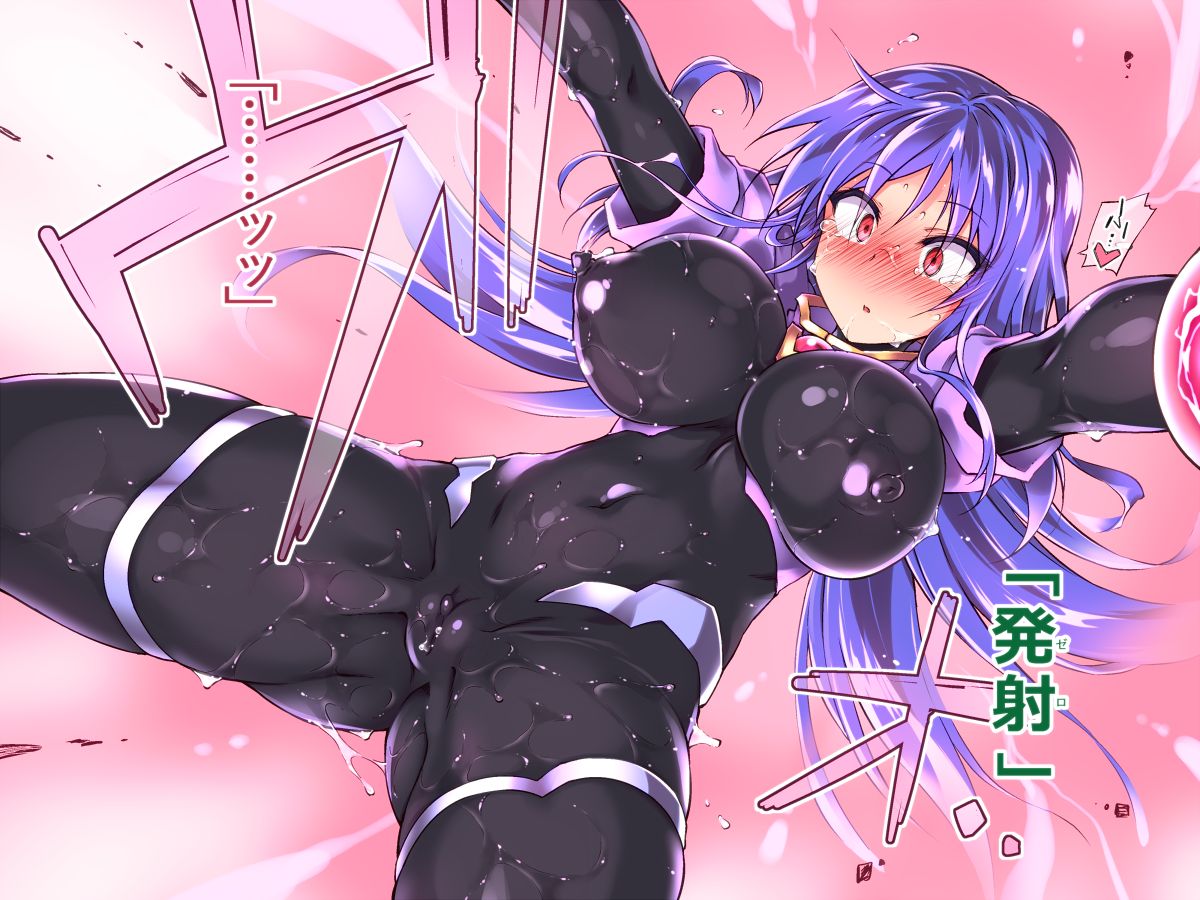 淫光絶頂 image number 4