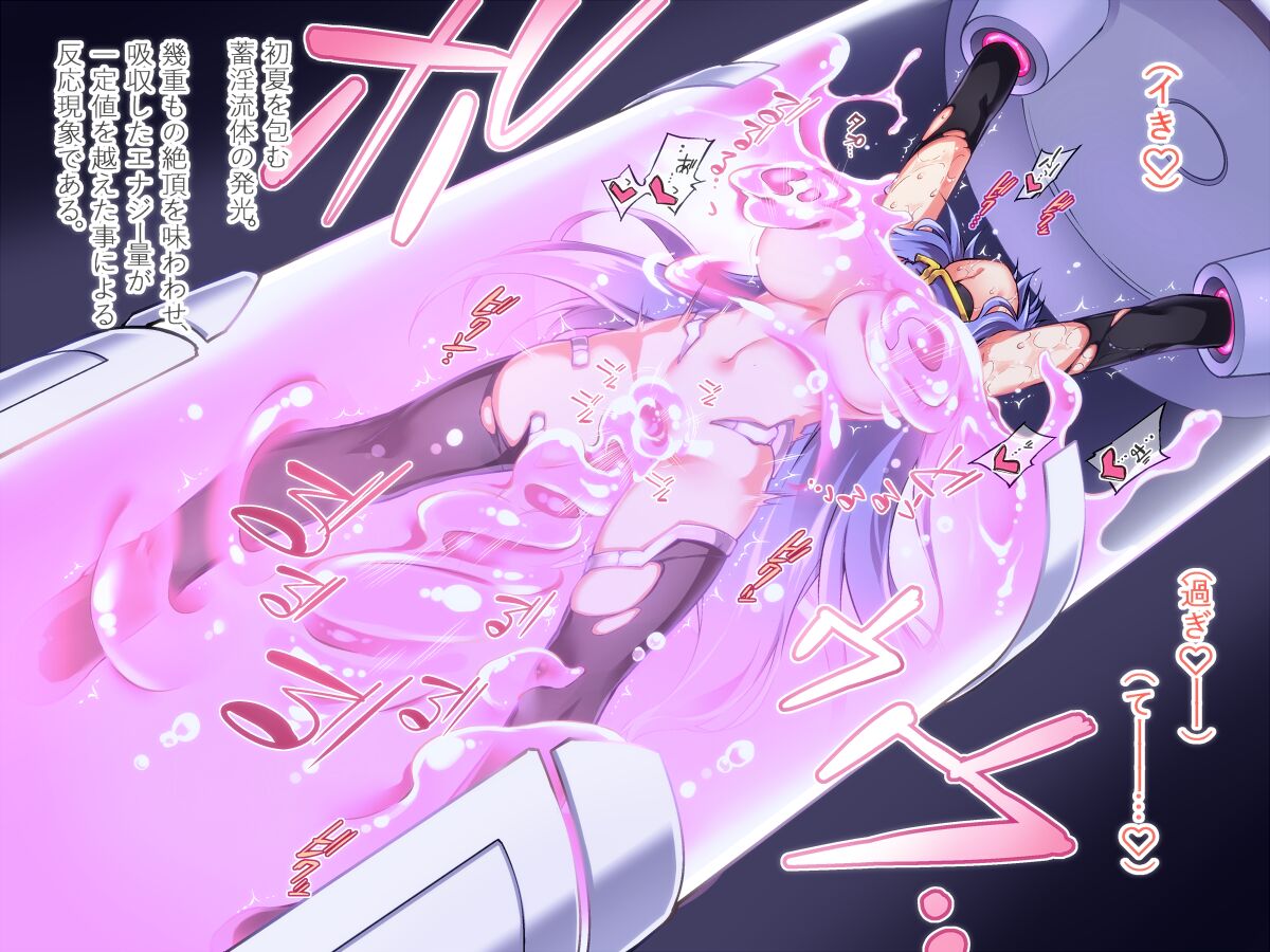 蓄淫カプセル image number 10