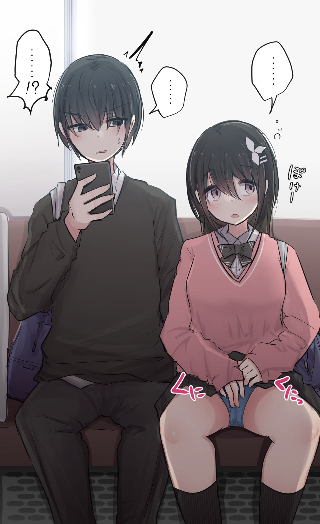 [Torimogura] Mob-ko-chan no Mob Echi Life [Thai ภาษาไทย] image number 17