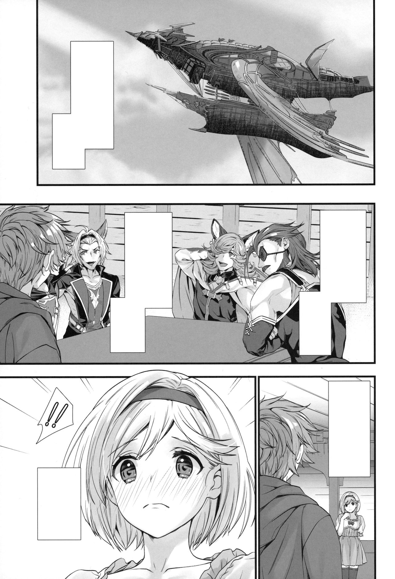 (C95) [Renai Mangaka (Naruse Hirofumi)] Genzai no Kubiki (Granblue Fantasy) [Textless] 图片编号 3