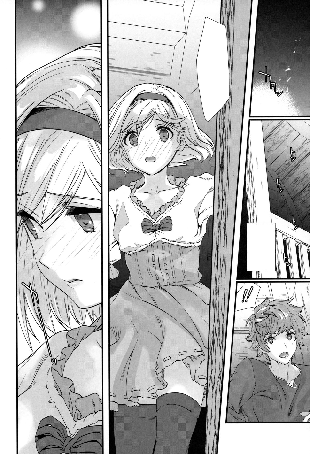 (C95) [Renai Mangaka (Naruse Hirofumi)] Genzai no Kubiki (Granblue Fantasy) [Textless] 图片编号 6